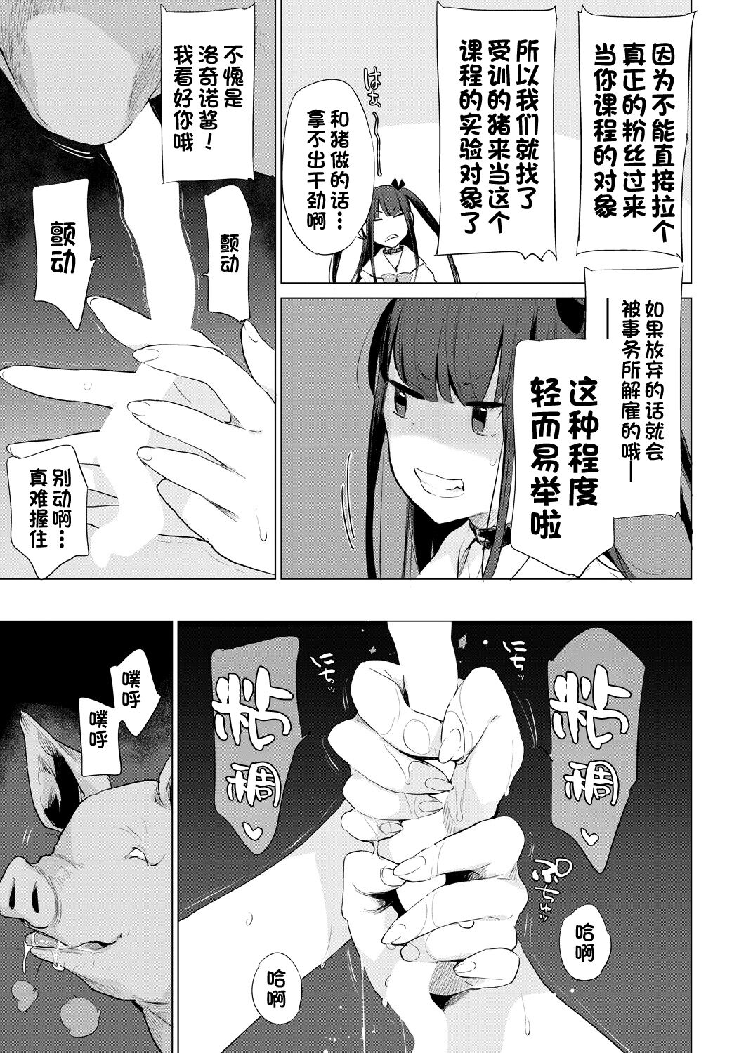 动物服务合集 page 365