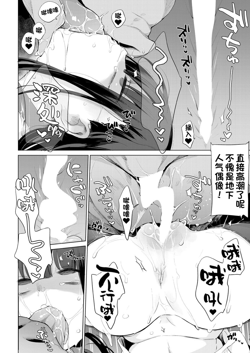 动物服务合集 page 372