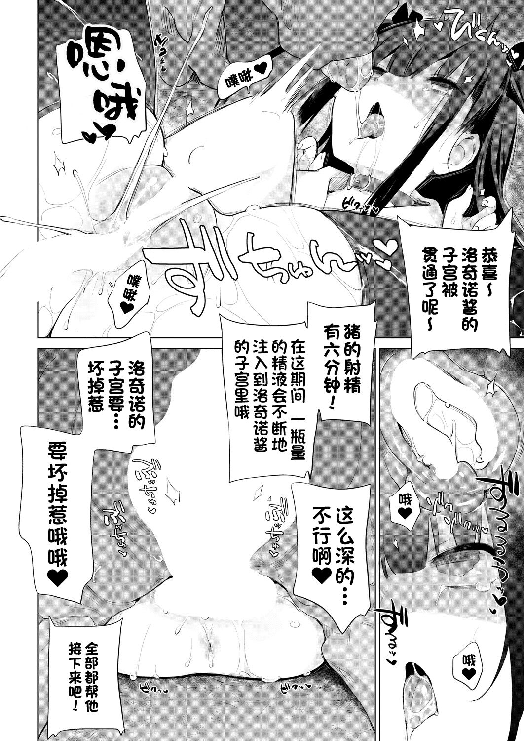 动物服务合集 page 375