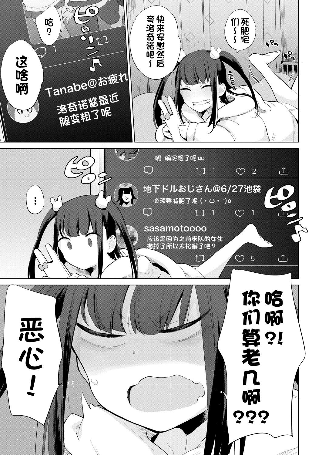 动物服务合集 page 385