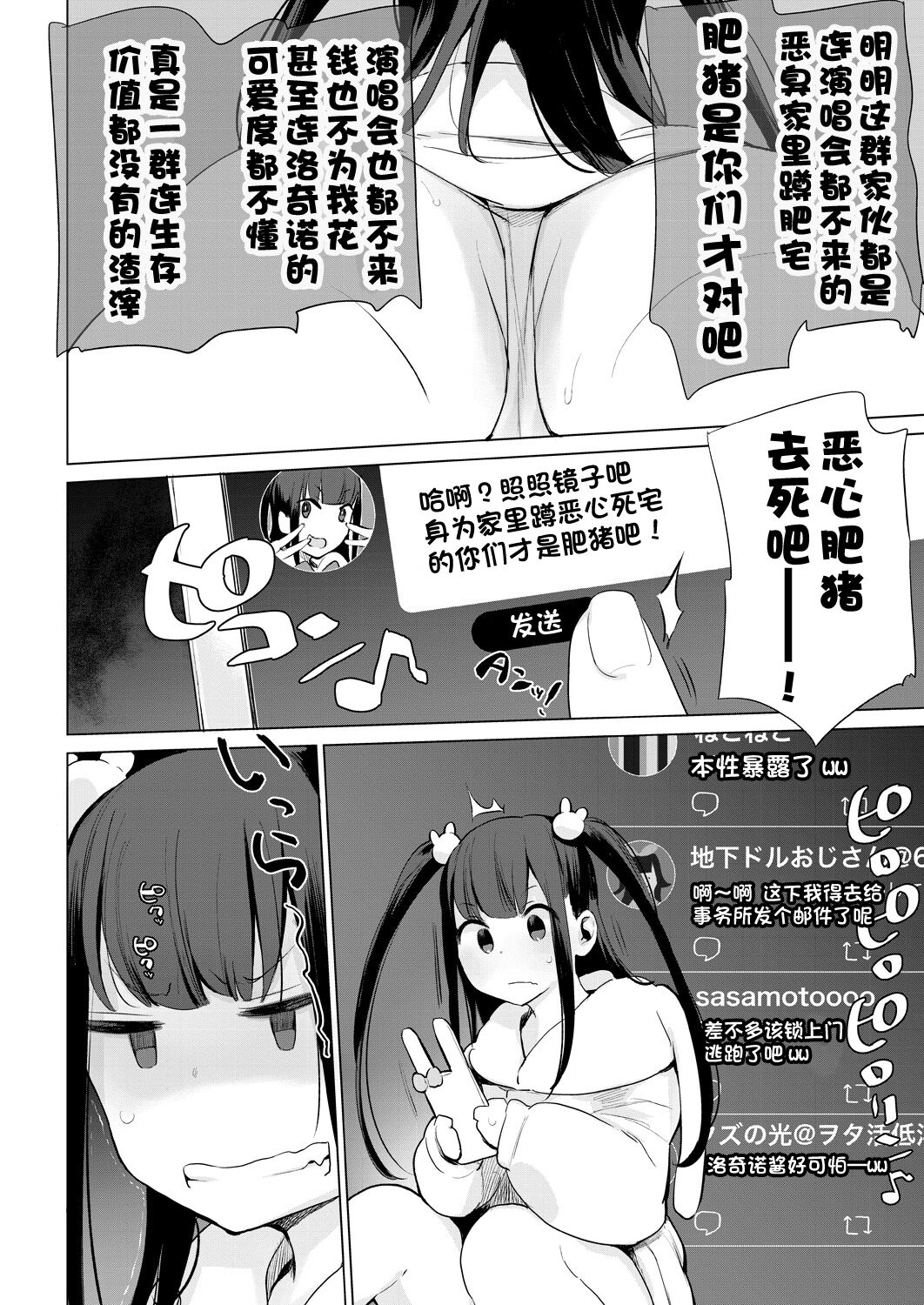 动物服务合集 page 396
