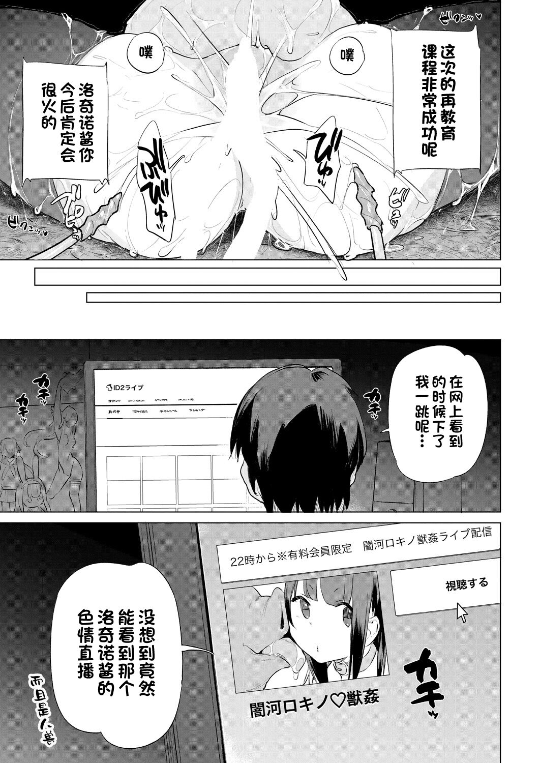 动物服务合集 page 398