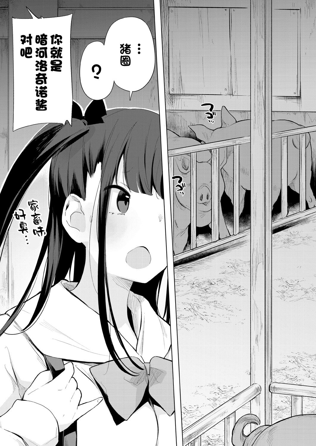 动物服务合集 page 402