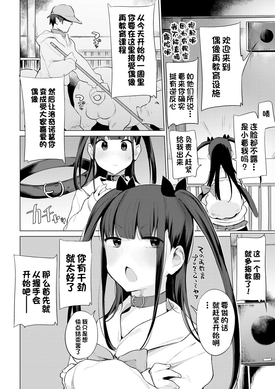 动物服务合集 page 403