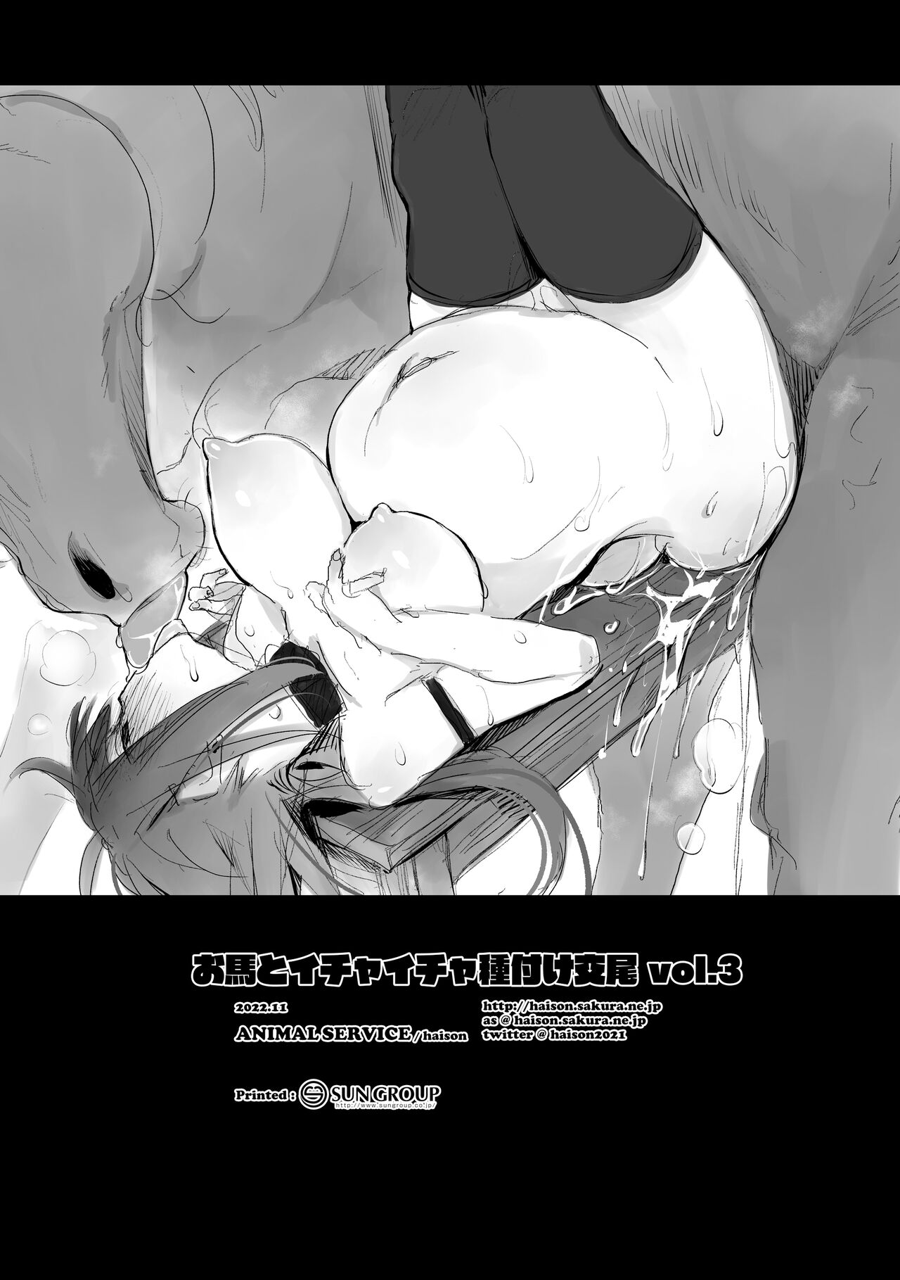 动物服务合集 page 85