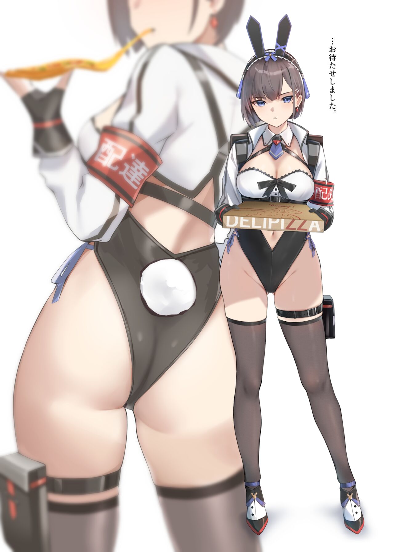 Haitatsu Bunny Girl - Delivery Bunny Girl page 3
