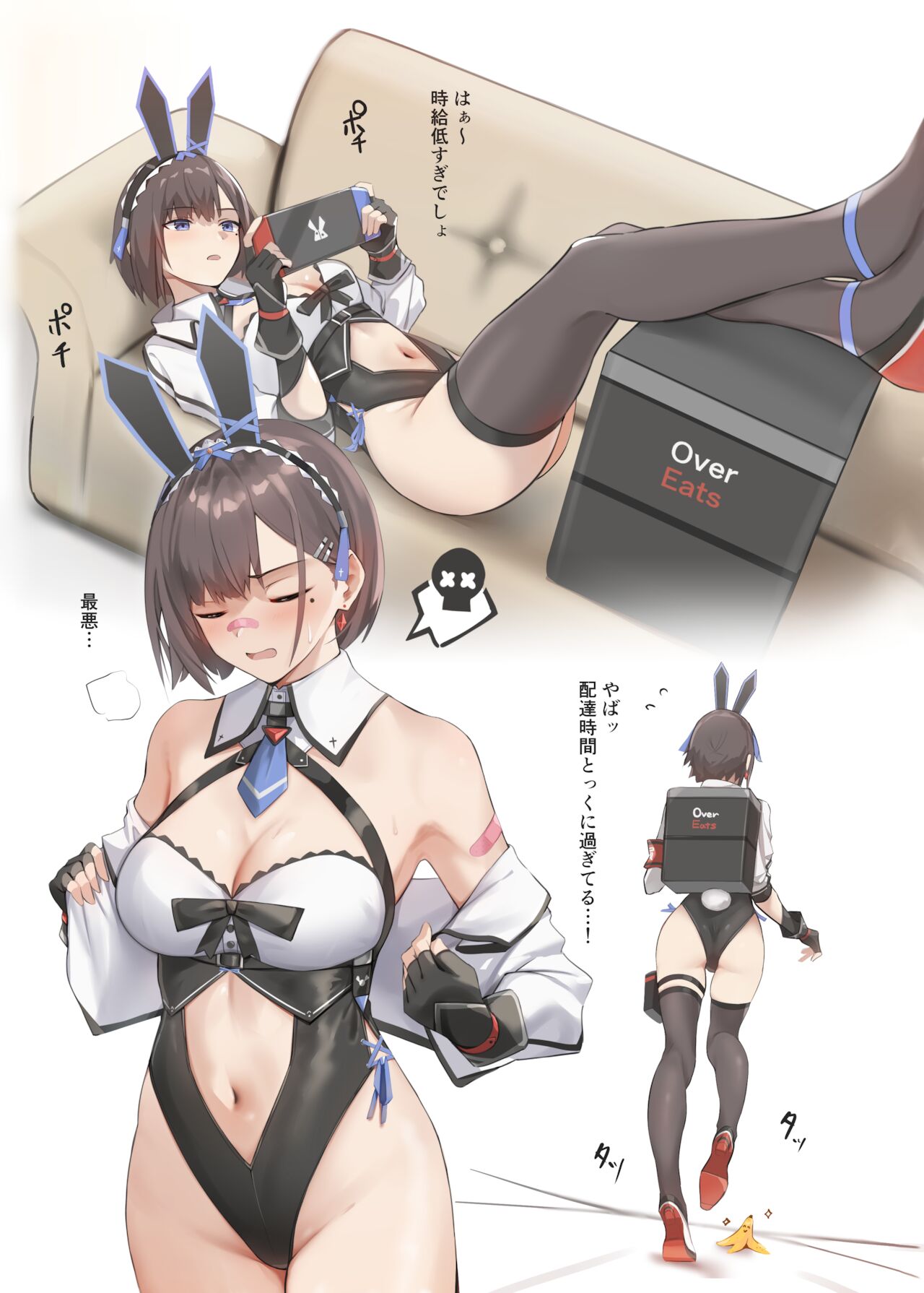 Haitatsu Bunny Girl - Delivery Bunny Girl page 5
