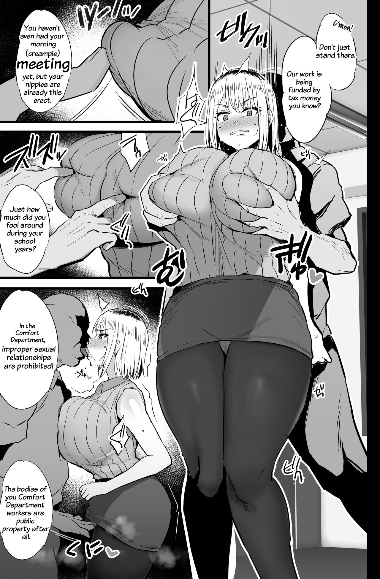 Haizoku sareta Saki wa Ianka deshita. 2 page 16