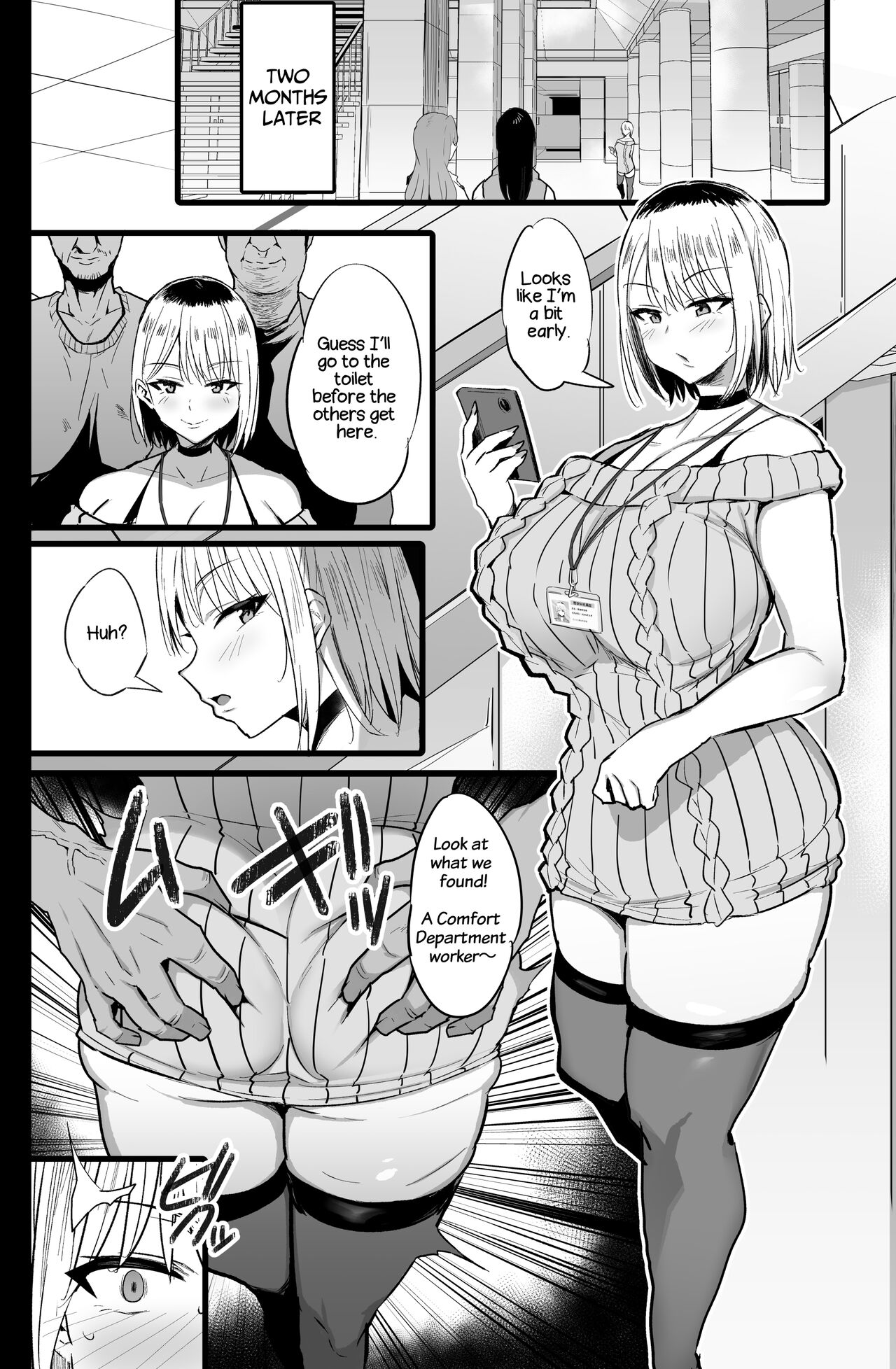 Haizoku sareta Saki wa Ianka deshita. 2 page 33