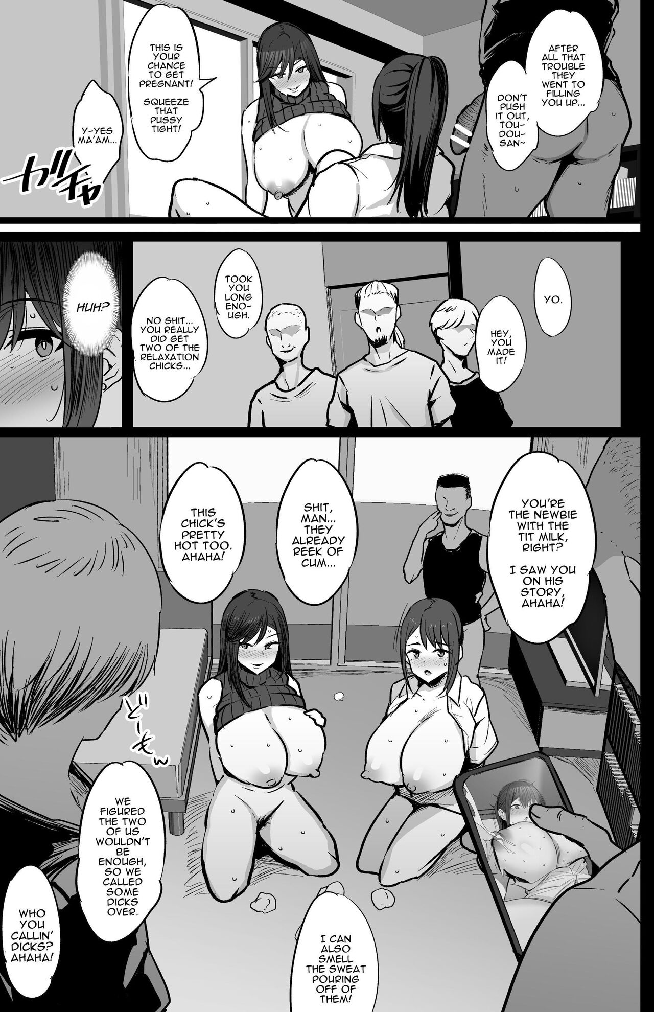 Haizoku sareta Saki wa Ianka deshita. page 32