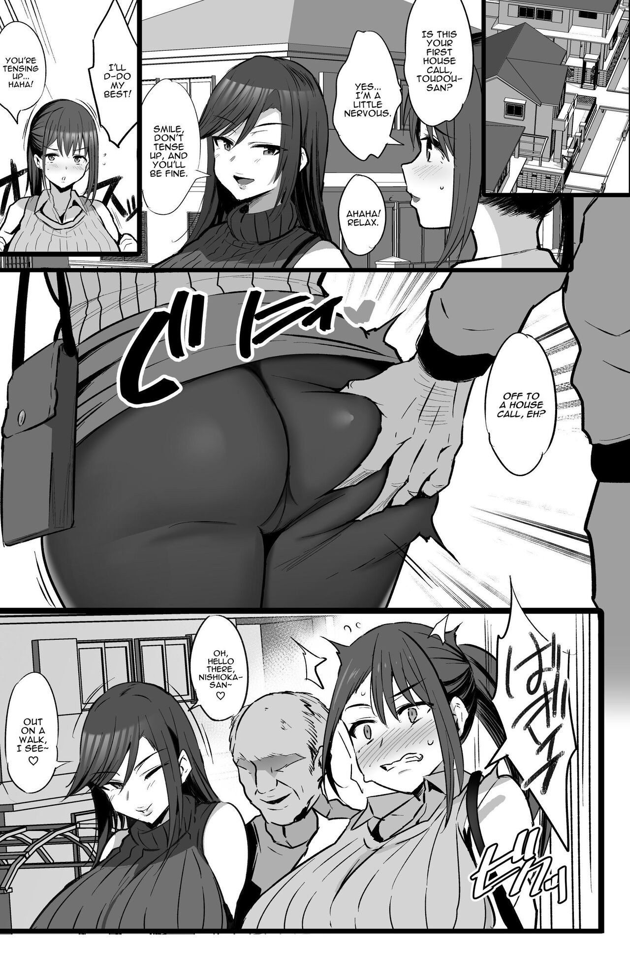 Haizoku sareta Saki wa Ianka deshita. page 4