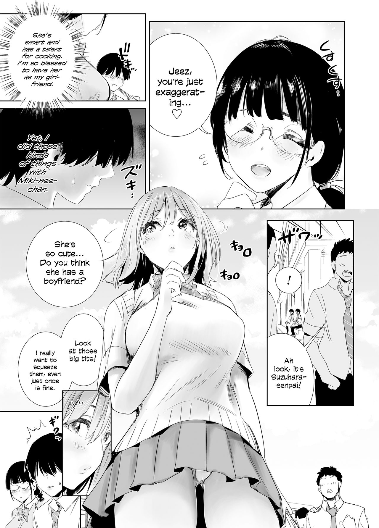Hajimete Kanojo Ga Dekita No Ni page 11