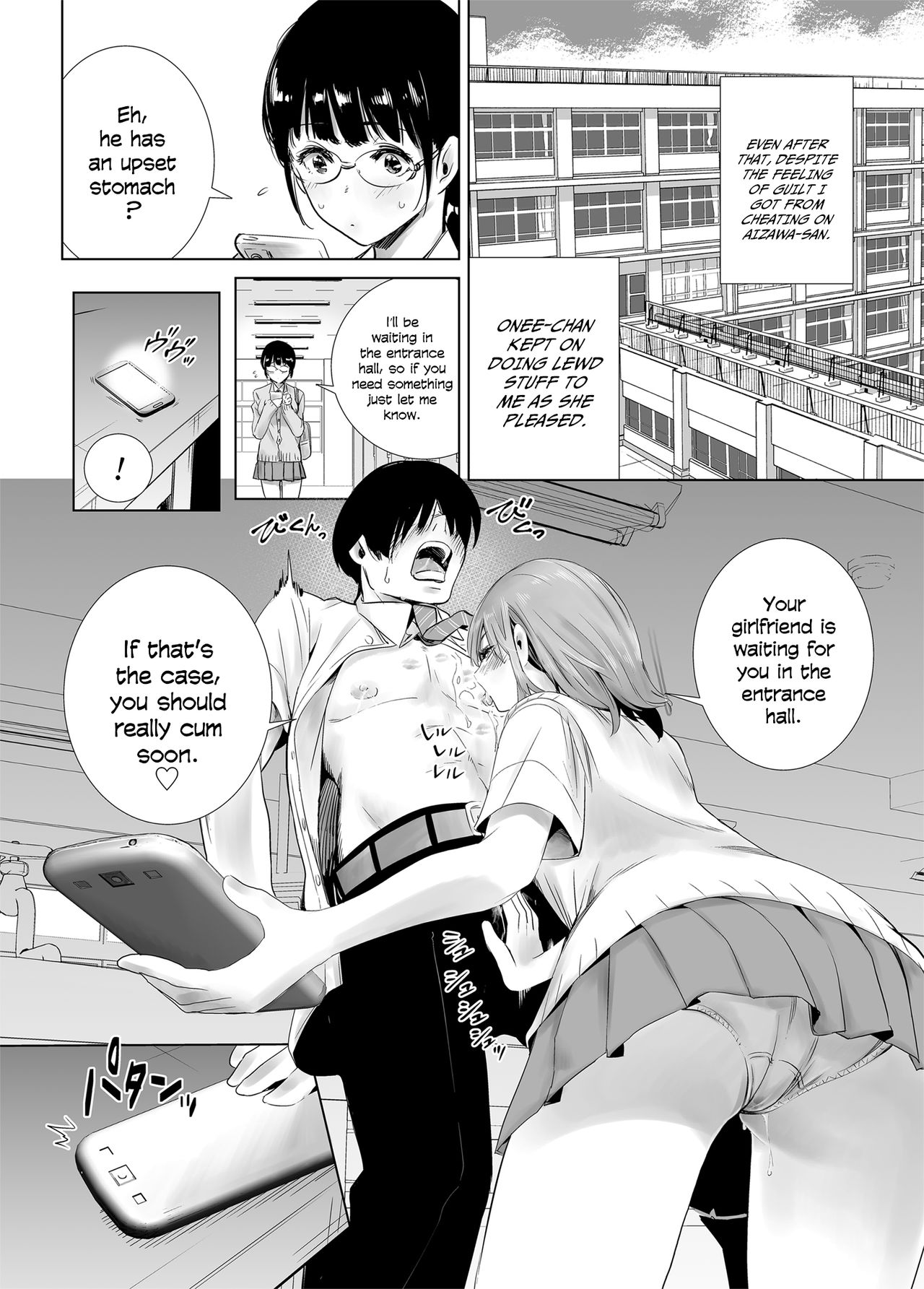Hajimete Kanojo Ga Dekita No Ni page 18