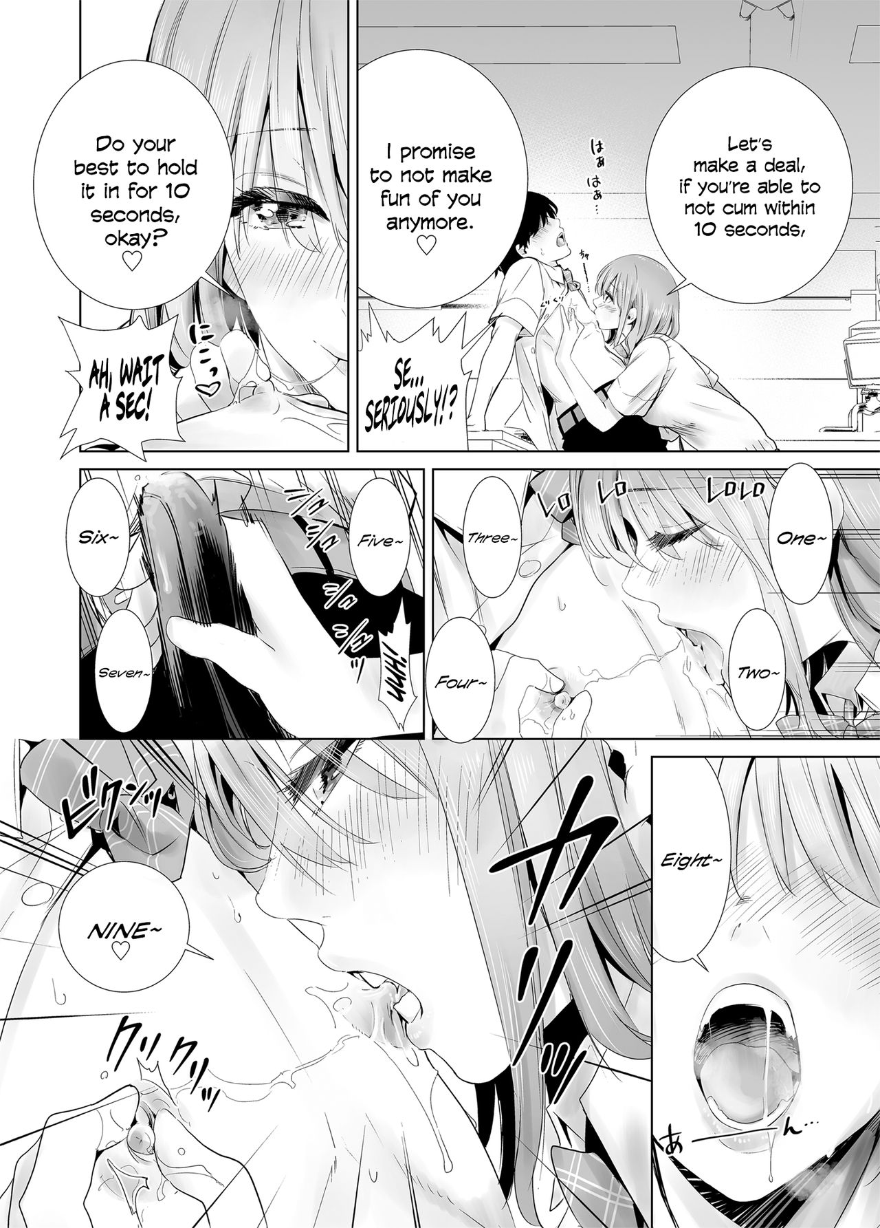 Hajimete Kanojo Ga Dekita No Ni page 20