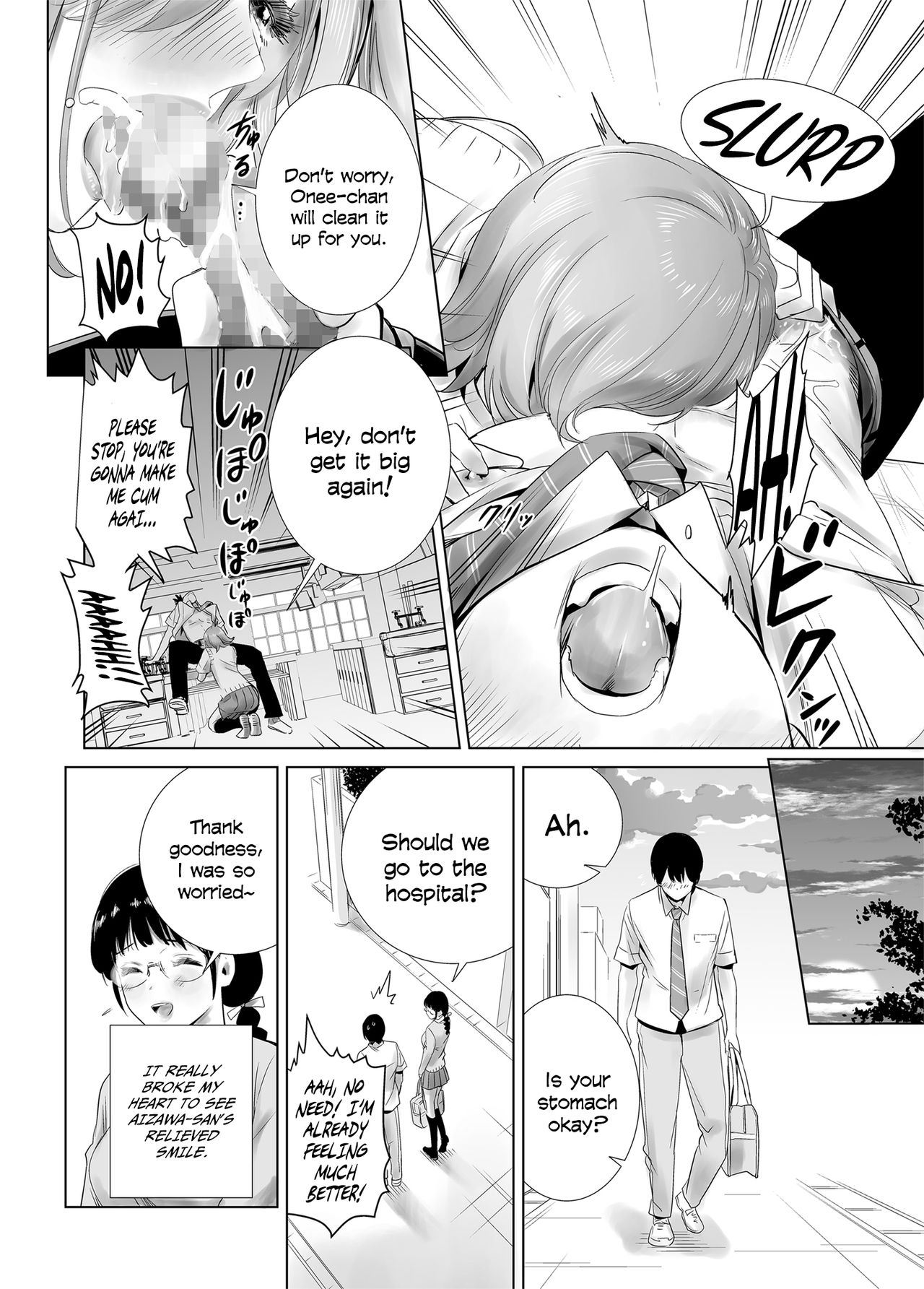 Hajimete Kanojo Ga Dekita No Ni page 22
