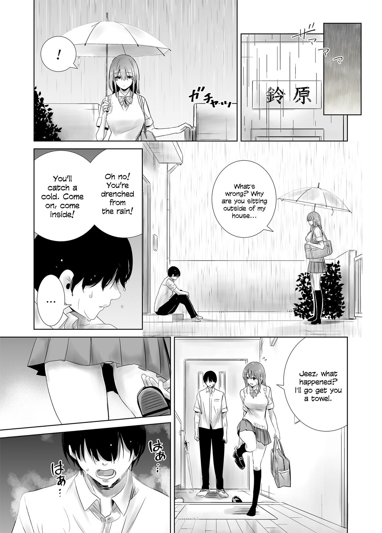 Hajimete Kanojo Ga Dekita No Ni page 25