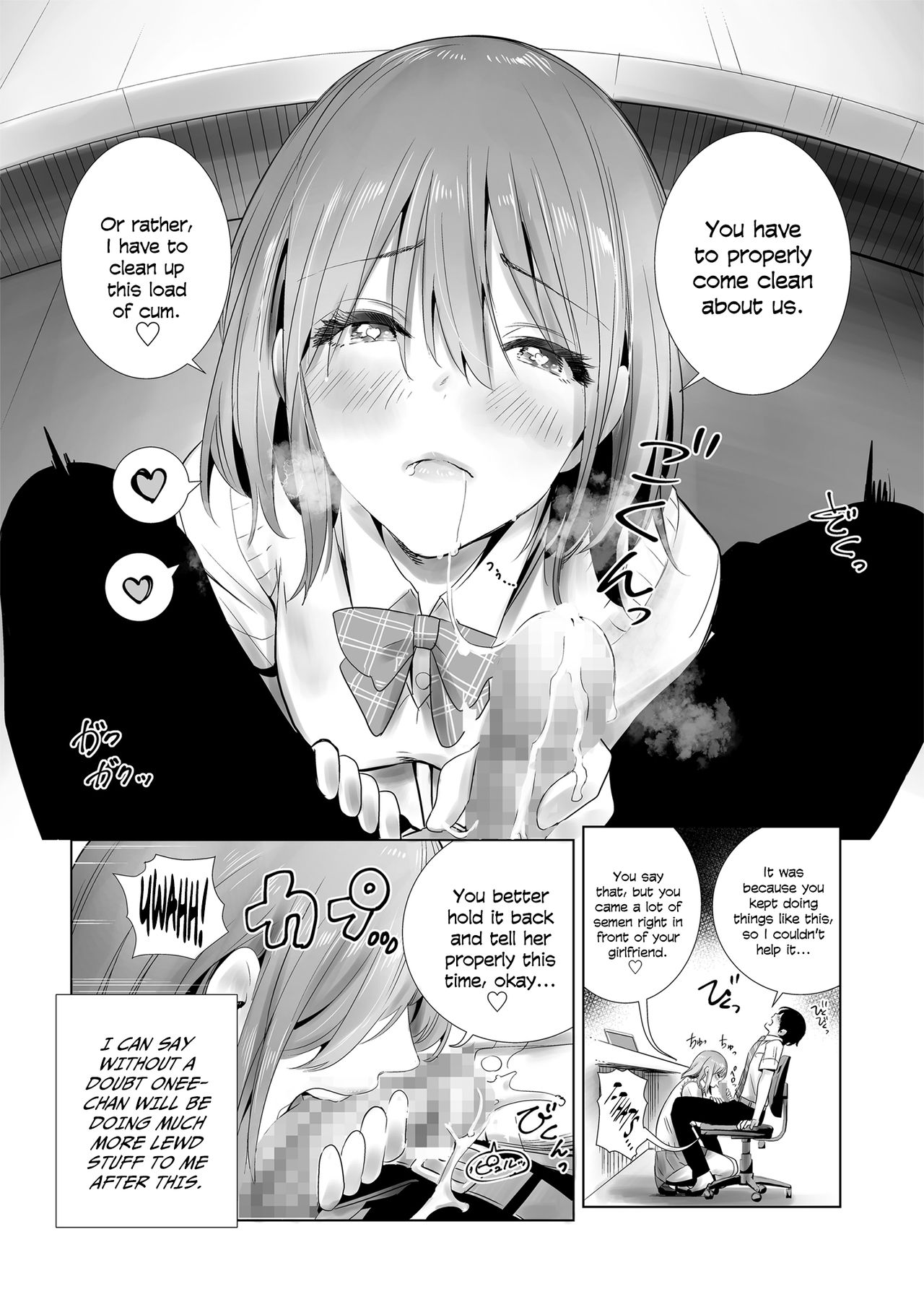 Hajimete Kanojo Ga Dekita No Ni page 39