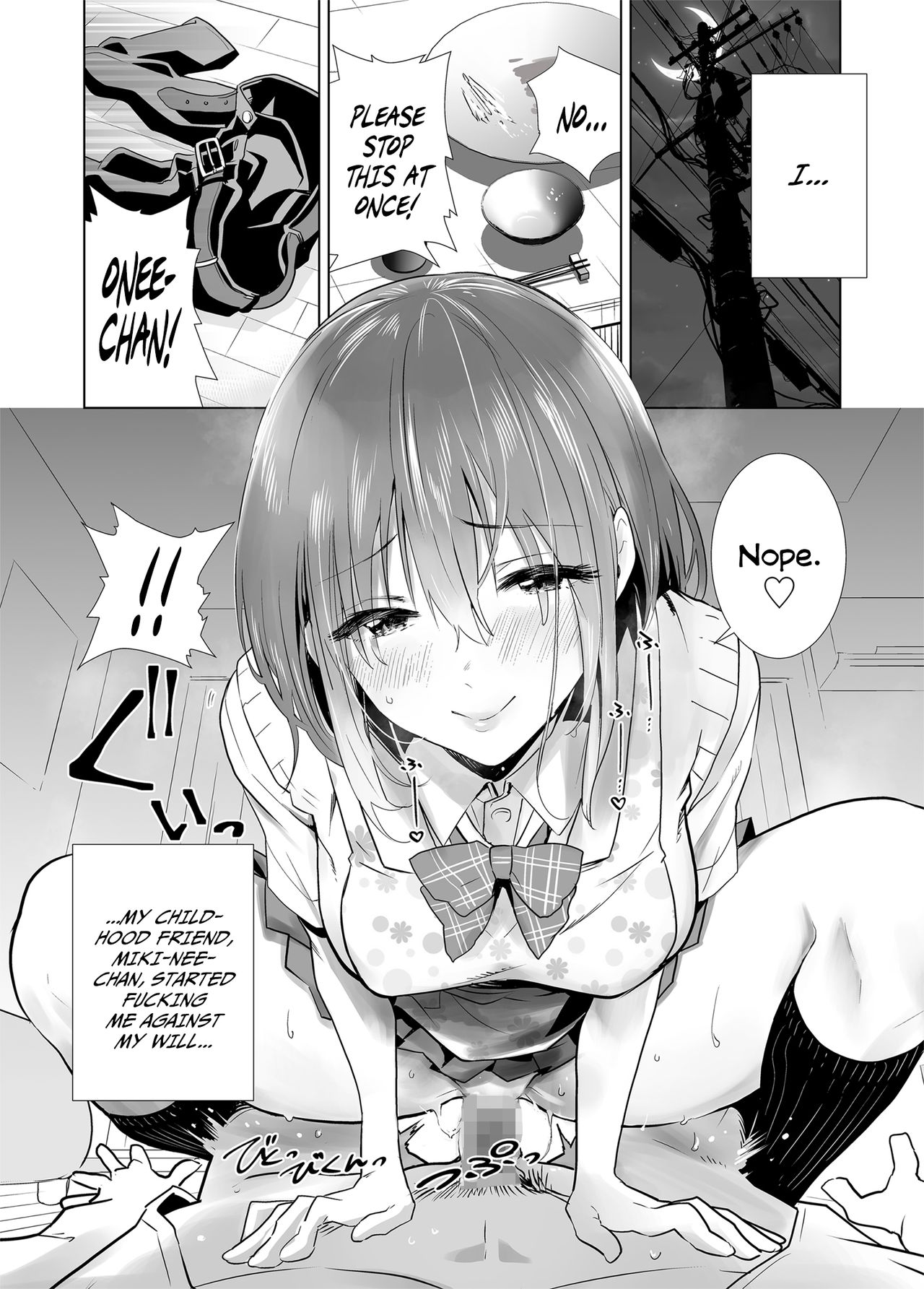 Hajimete Kanojo Ga Dekita No Ni page 4