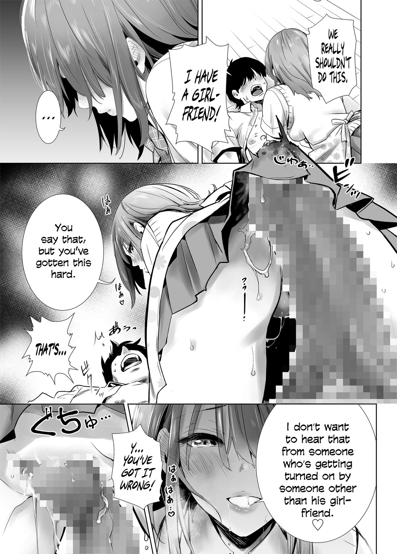 Hajimete Kanojo Ga Dekita No Ni page 5