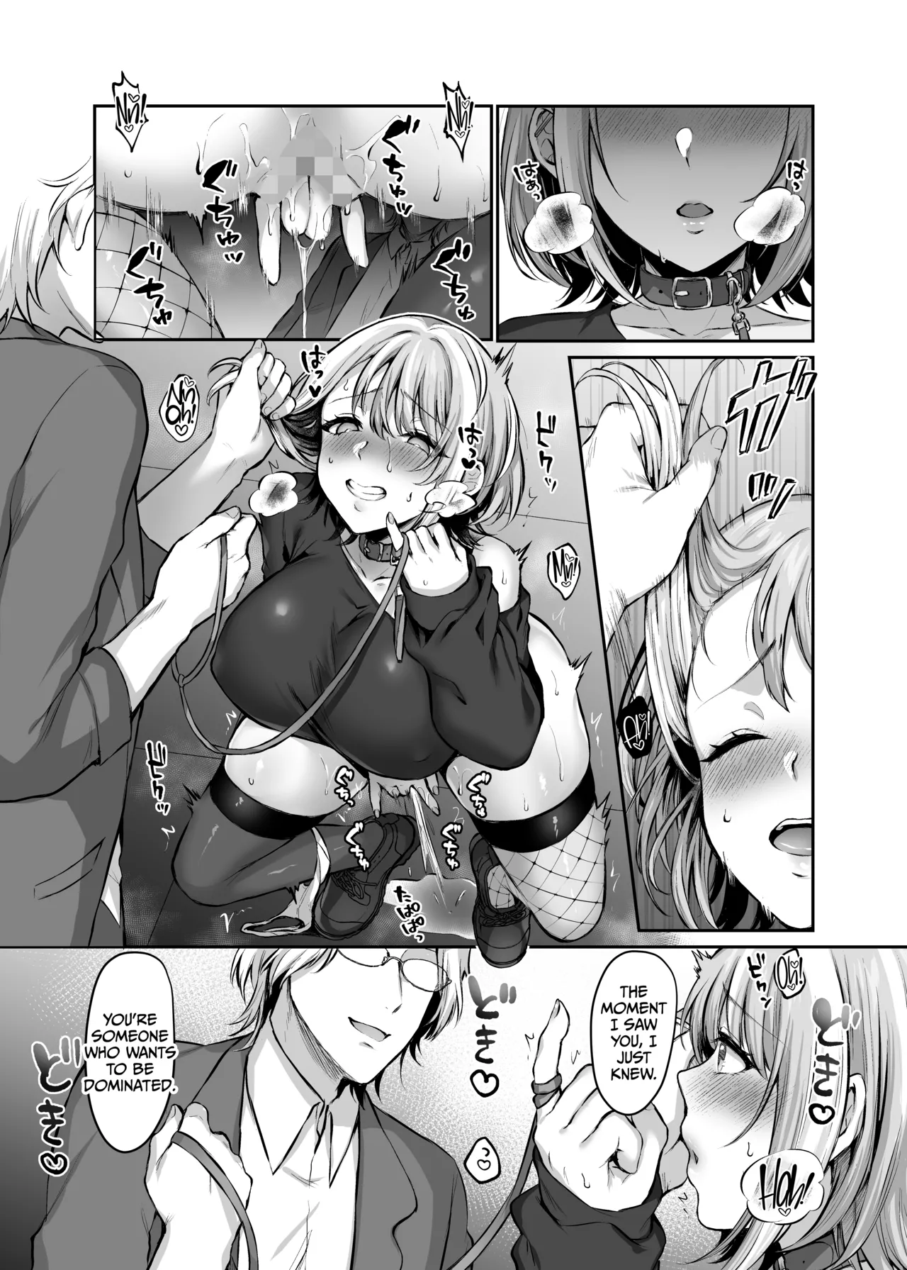 Hajimete no DomiSub ~Match App de Mitsuketa Goshujin-sama ni Jinsei Bukkowashite Moraimasu~ page 13