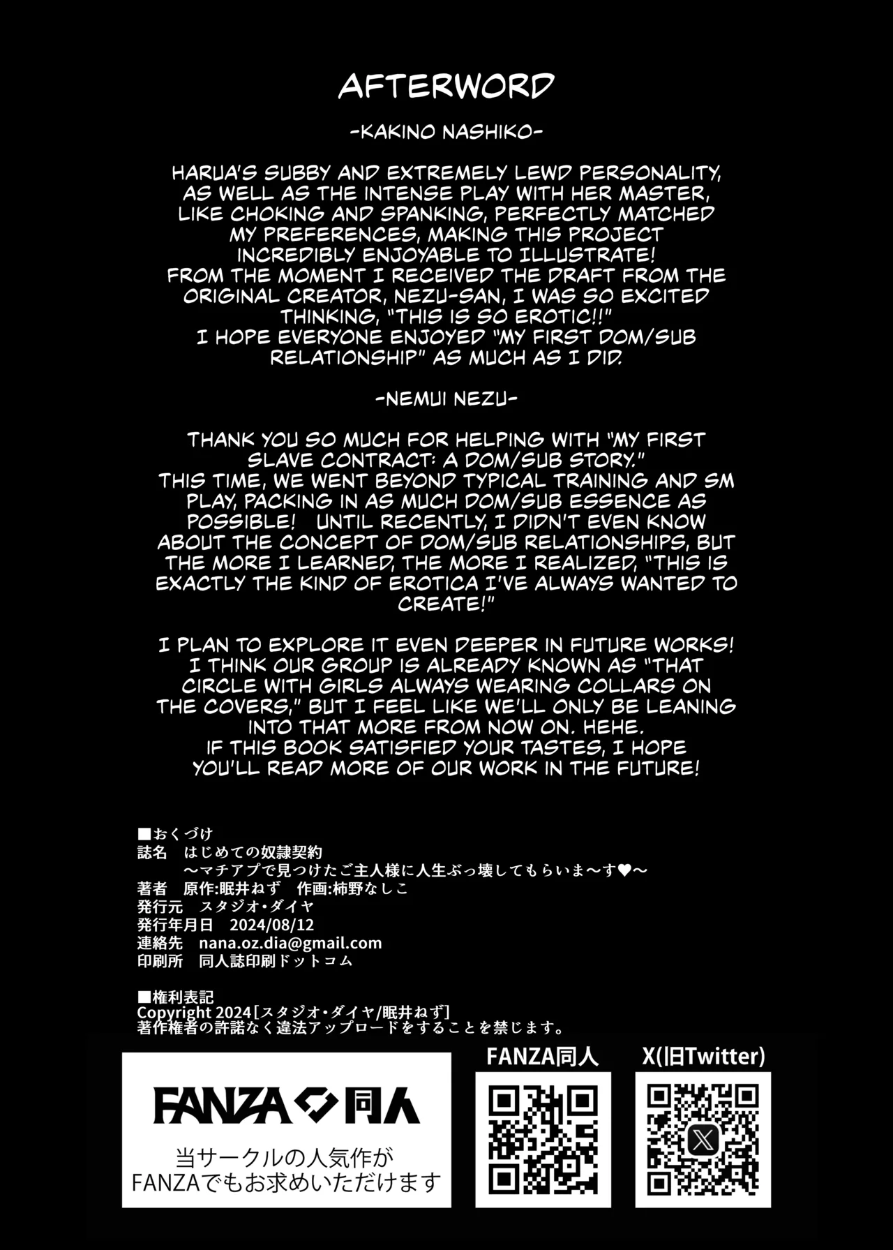 Hajimete no DomiSub ~Match App de Mitsuketa Goshujin-sama ni Jinsei Bukkowashite Moraimasu~ page 52