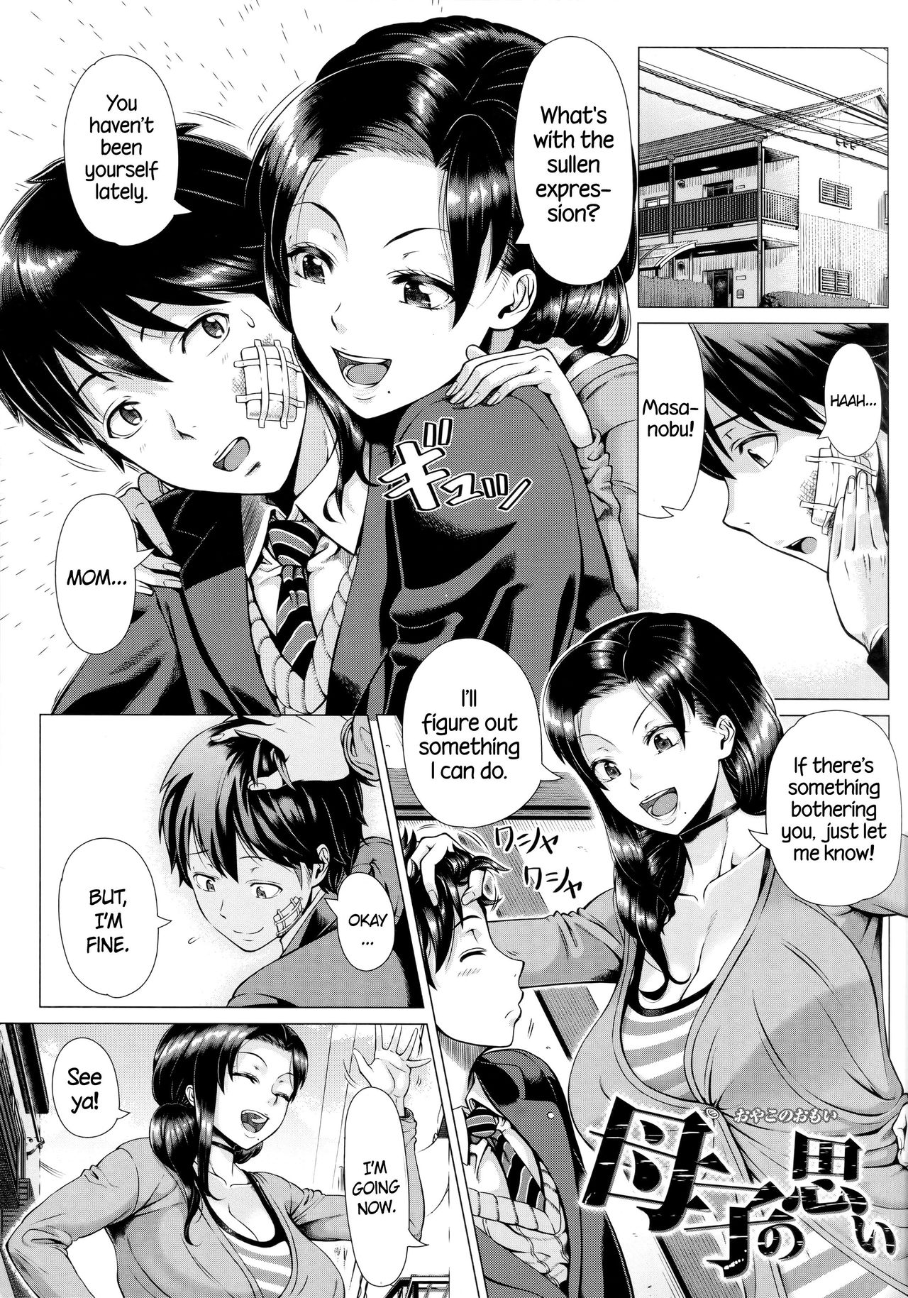 Hajimete no Hitozuma page 134