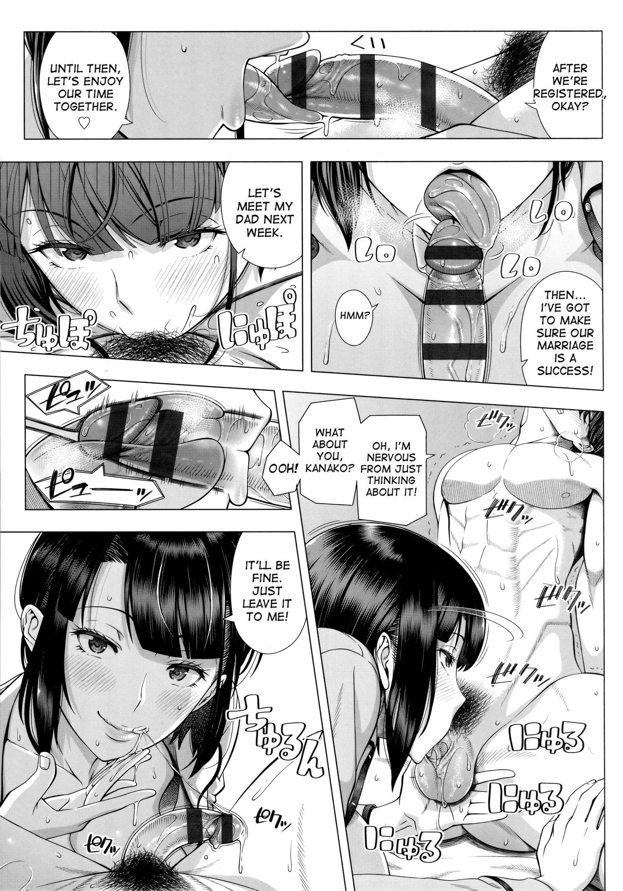 Hajimete no Hitozuma page 14