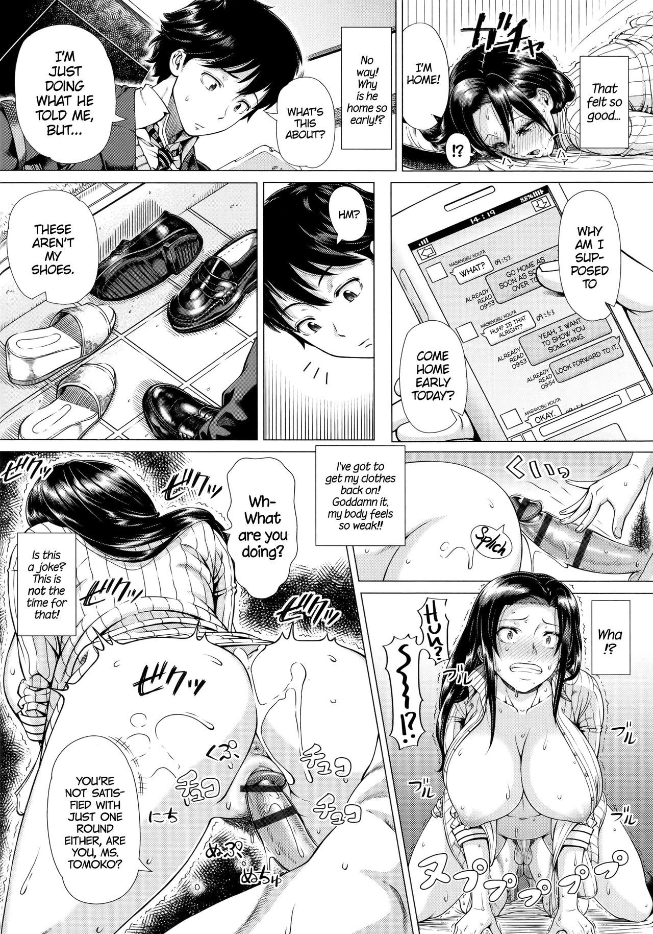 Hajimete no Hitozuma page 153