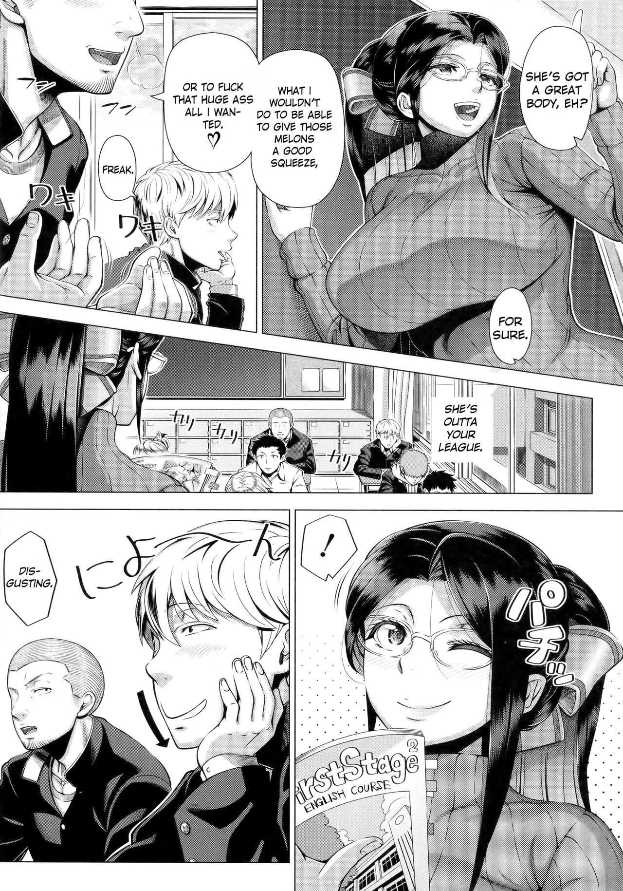 Hajimete no Hitozuma page 165
