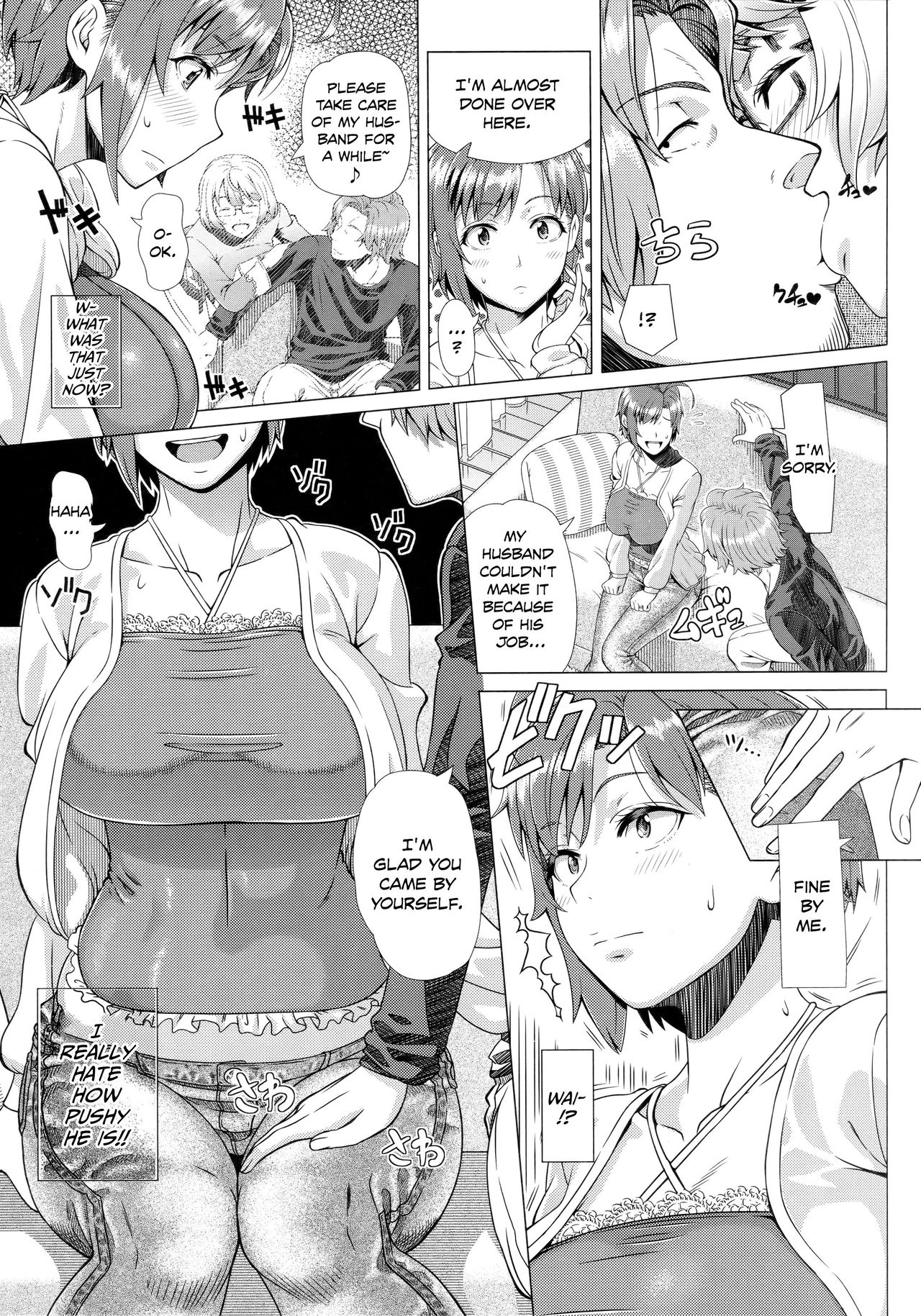 Hajimete no Hitozuma page 192