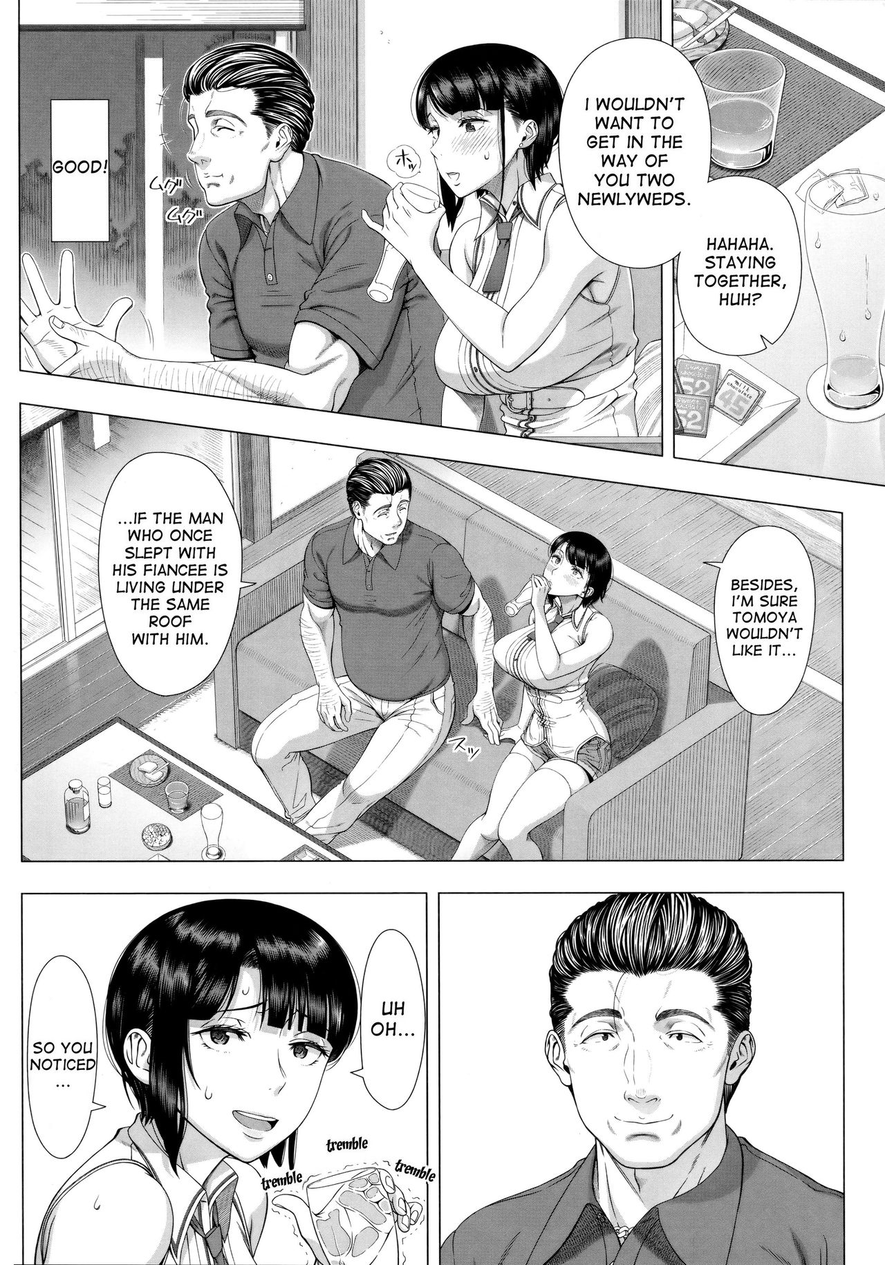 Hajimete no Hitozuma page 21