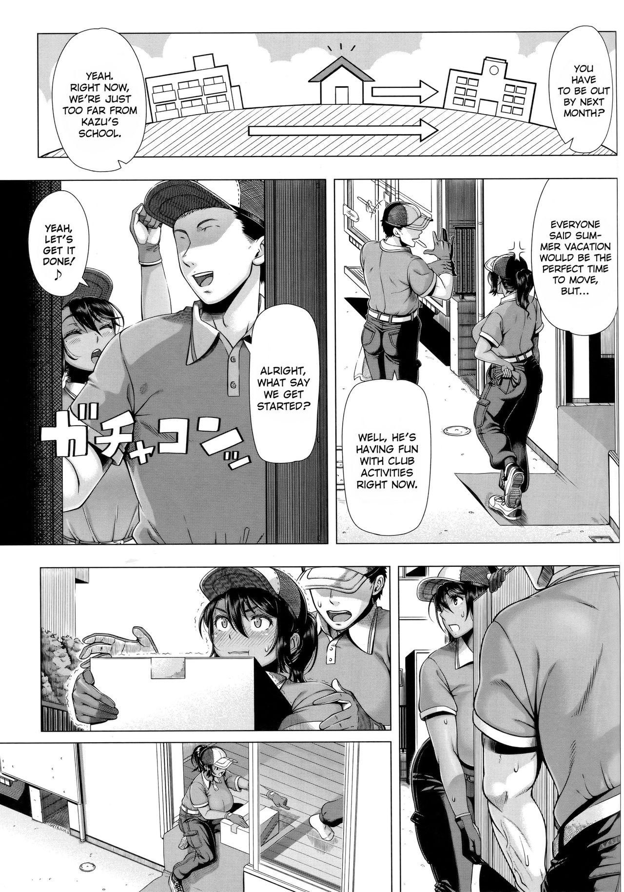 Hajimete no Hitozuma page 72