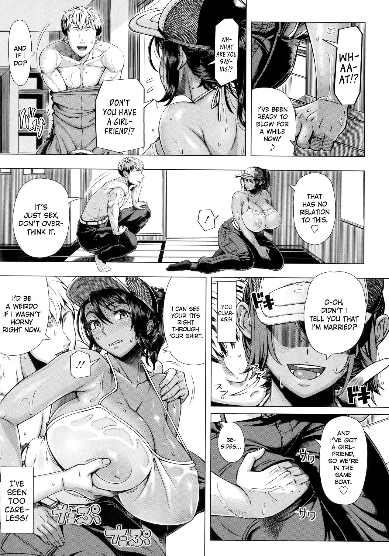 Hajimete no Hitozuma page 75