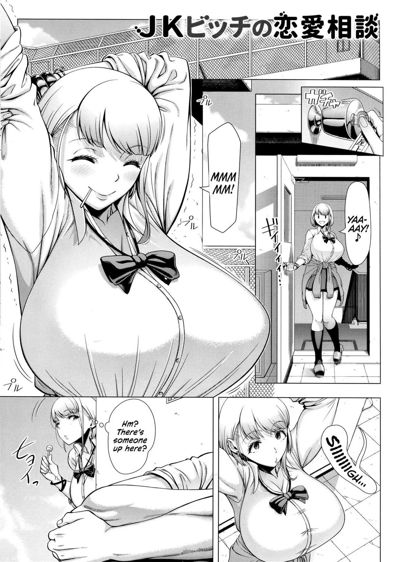 Hajimete no Hitozuma page 105