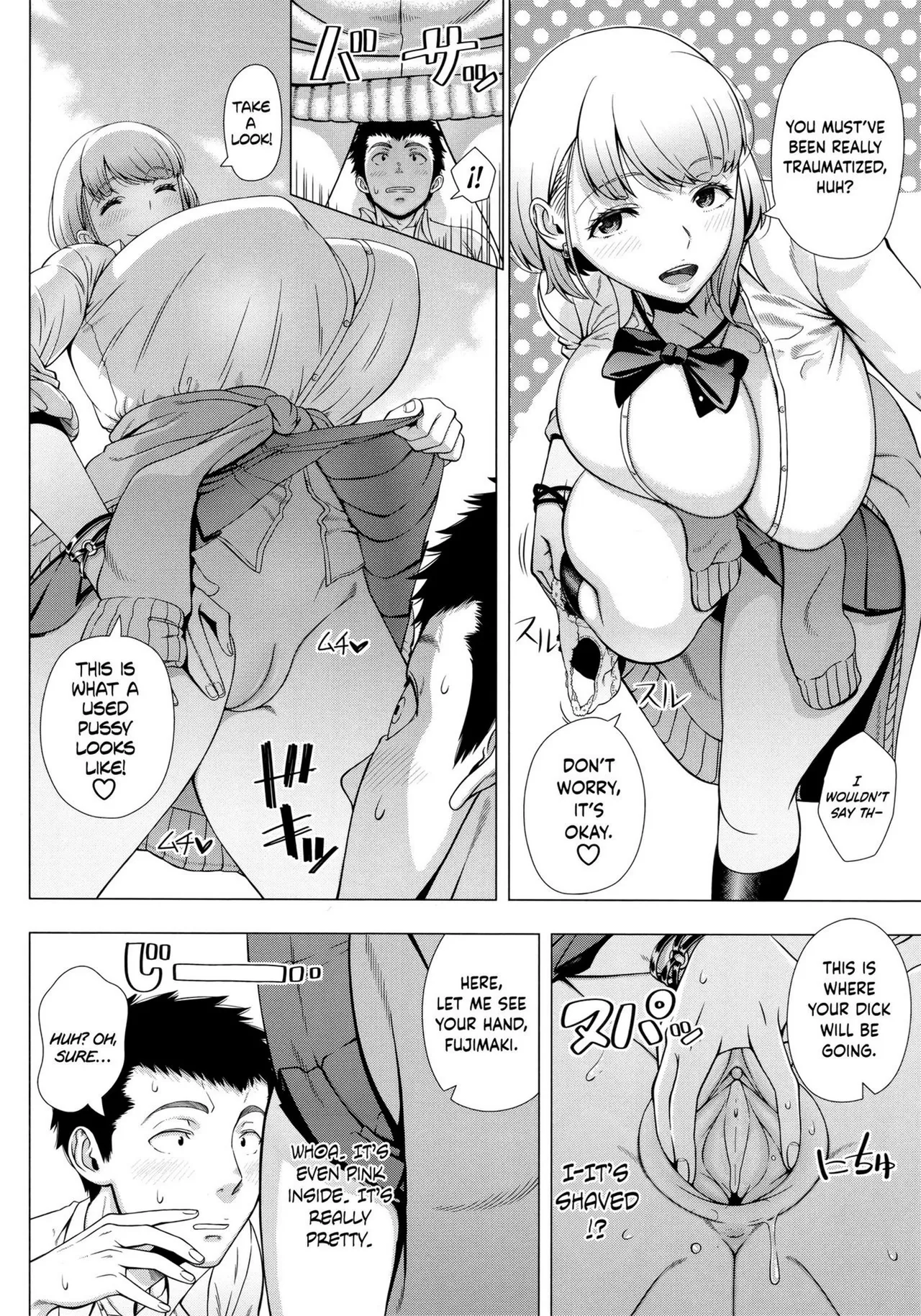 Hajimete no Hitozuma page 110