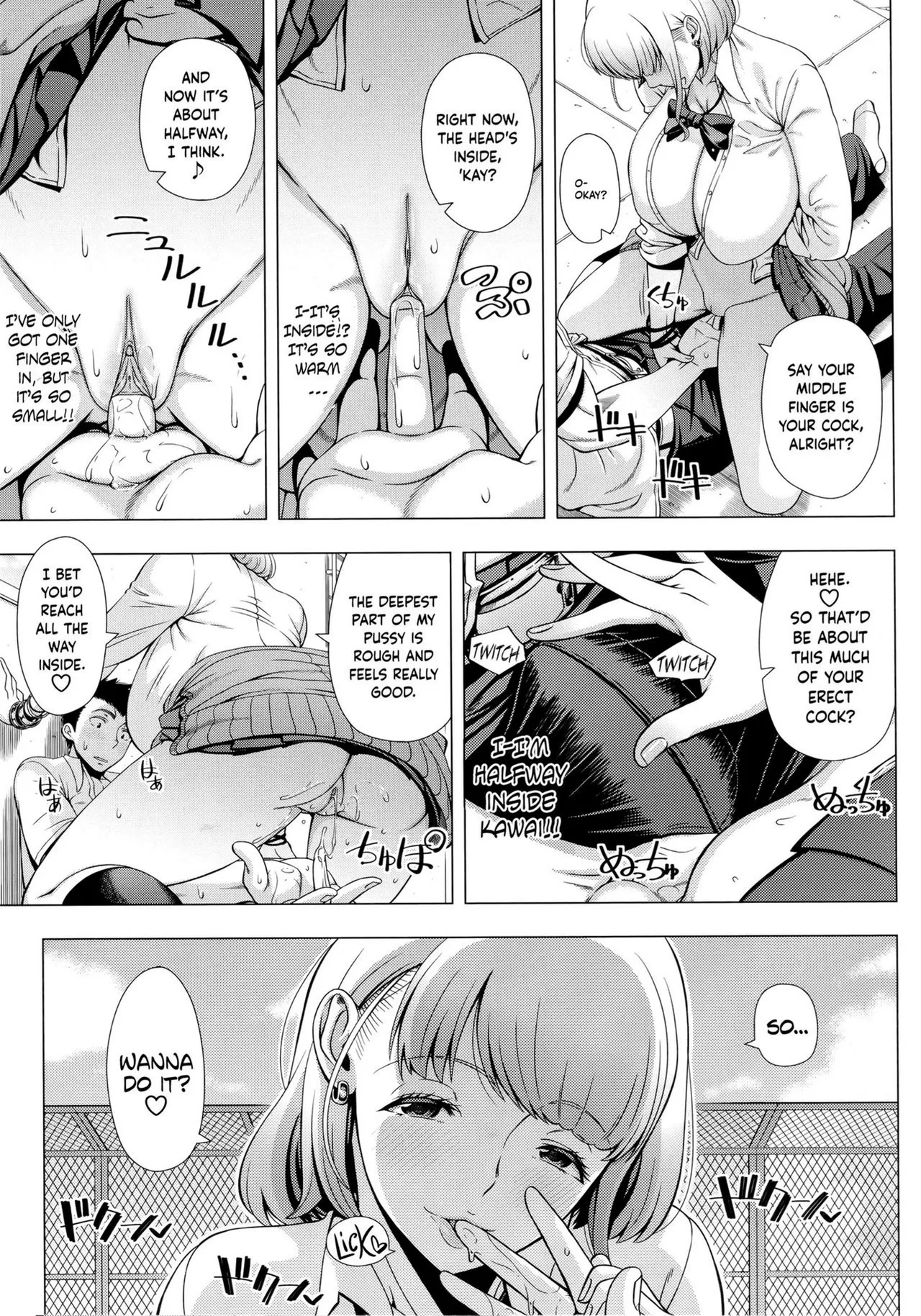 Hajimete no Hitozuma page 111