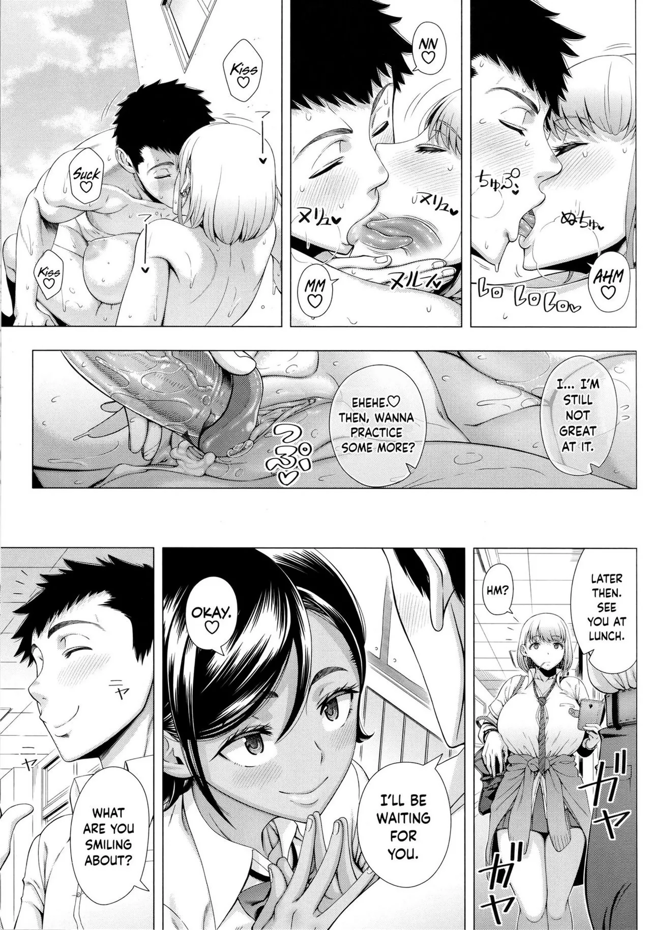 Hajimete no Hitozuma page 133