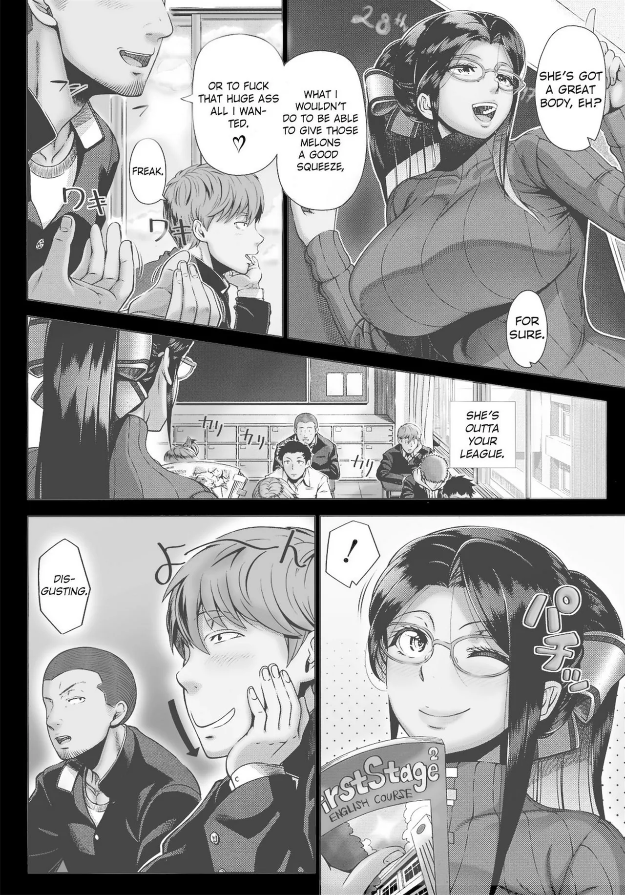 Hajimete no Hitozuma page 166