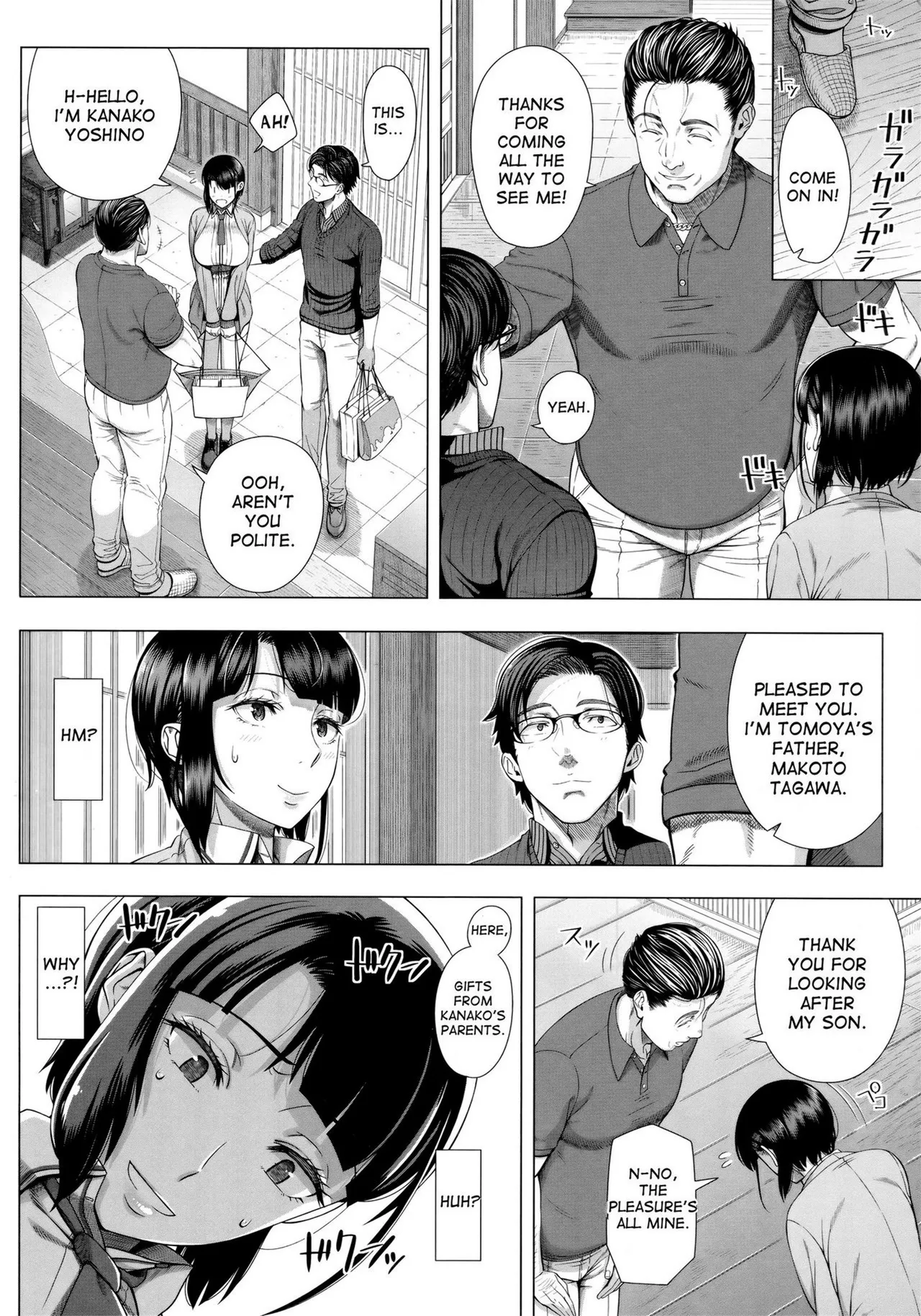Hajimete no Hitozuma page 18