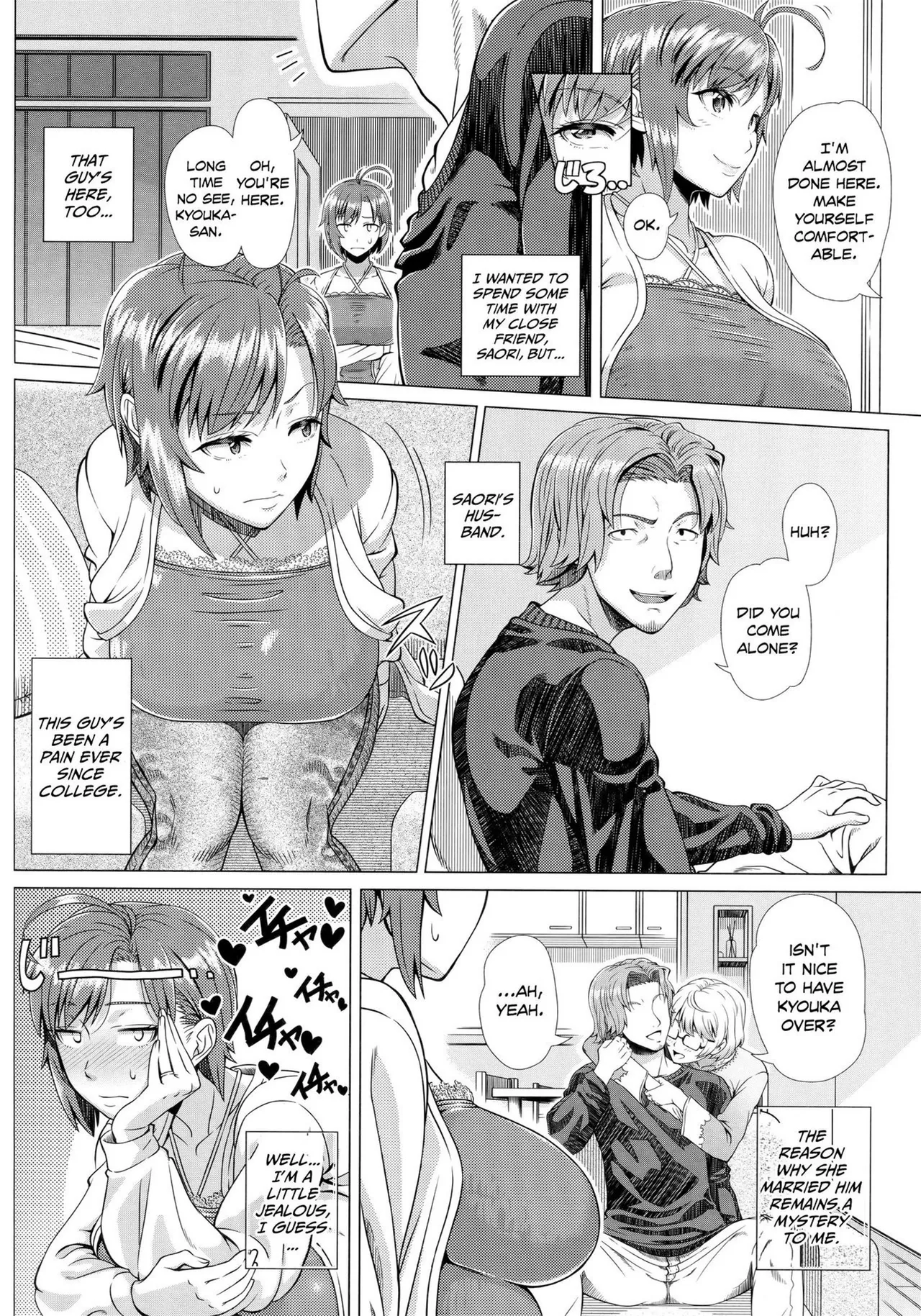 Hajimete no Hitozuma page 192