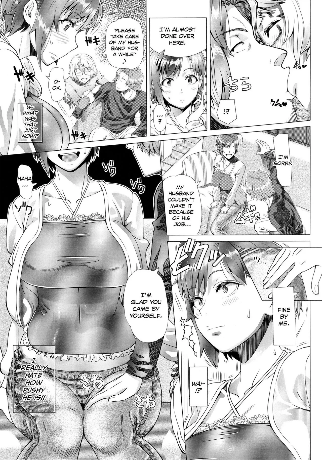 Hajimete no Hitozuma page 193