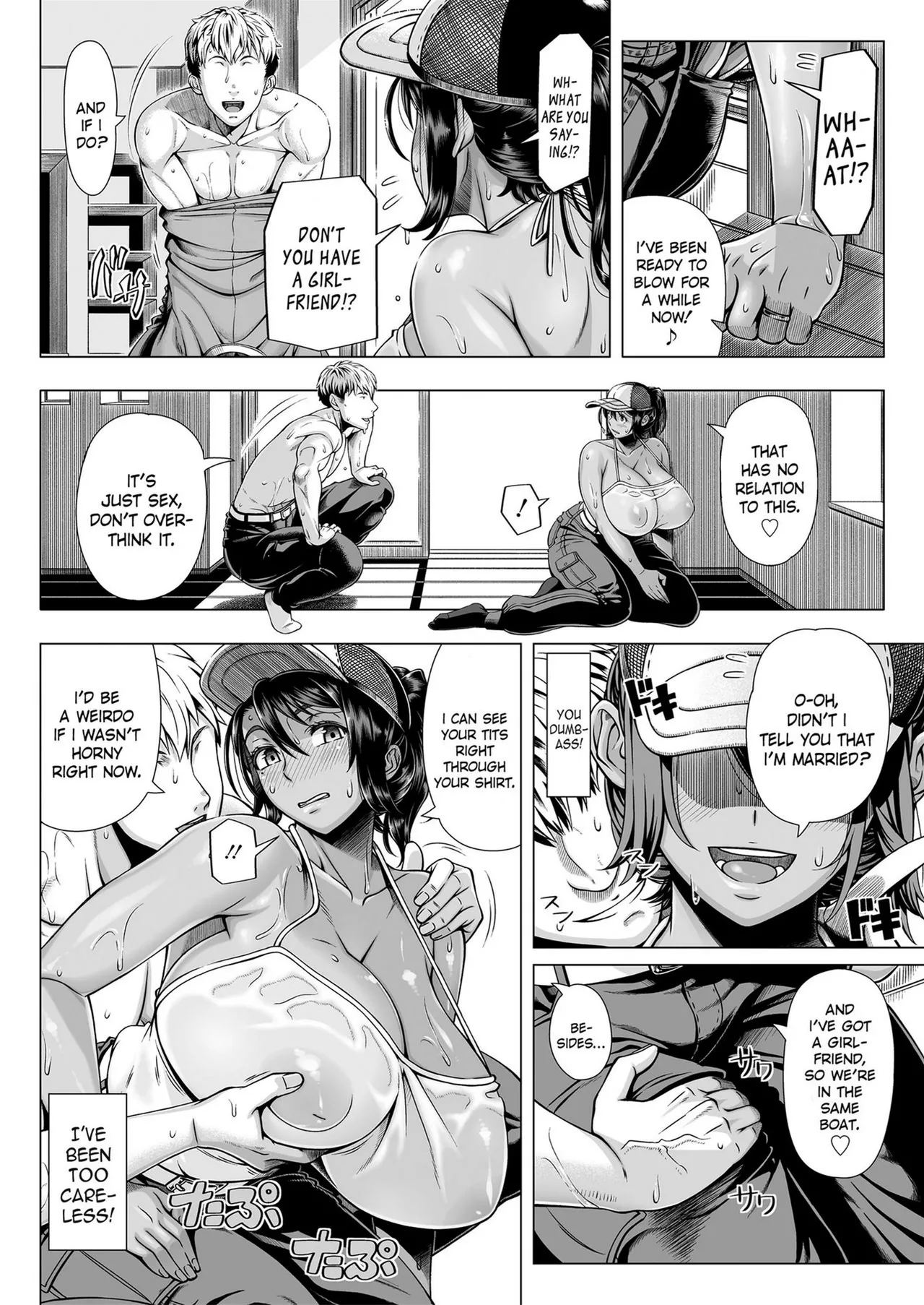 Hajimete no Hitozuma page 76