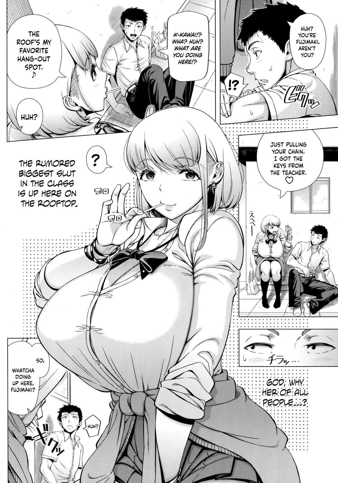 Hajimete no Hitozuma page 105
