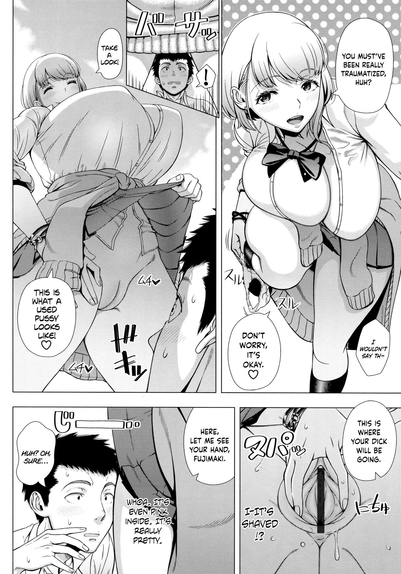 Hajimete no Hitozuma page 109