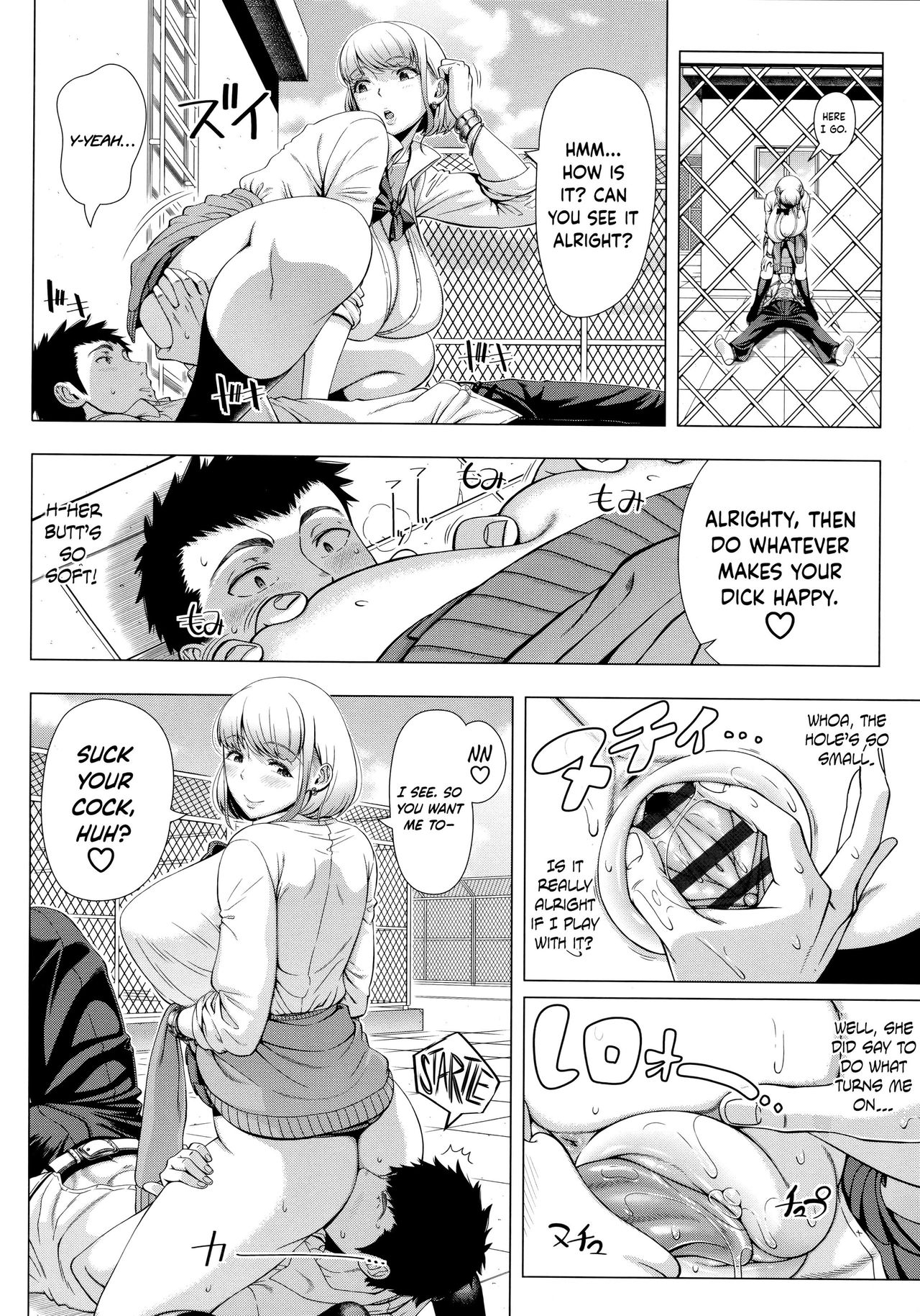 Hajimete no Hitozuma page 111
