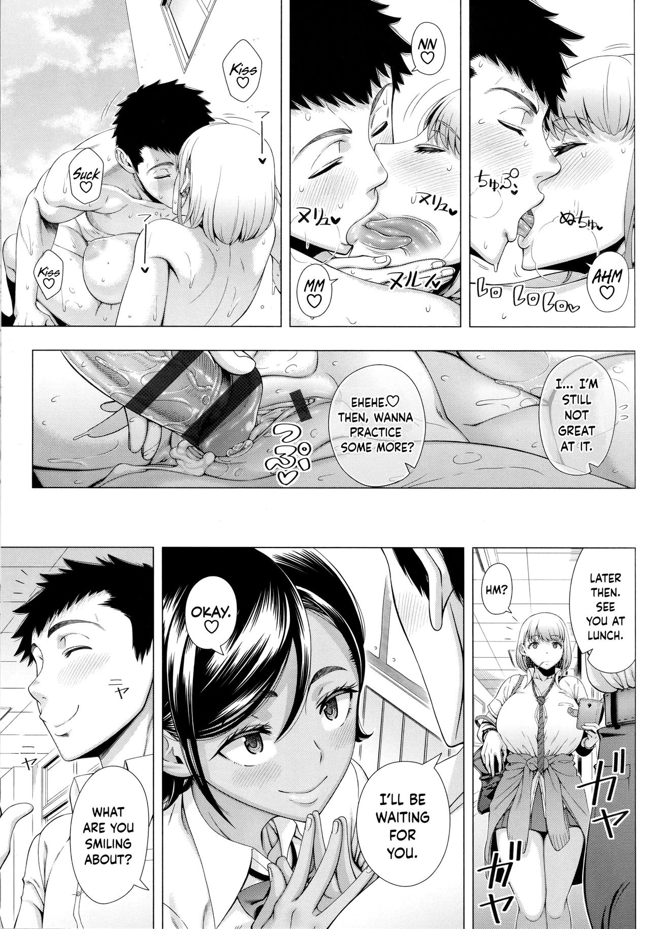 Hajimete no Hitozuma page 132