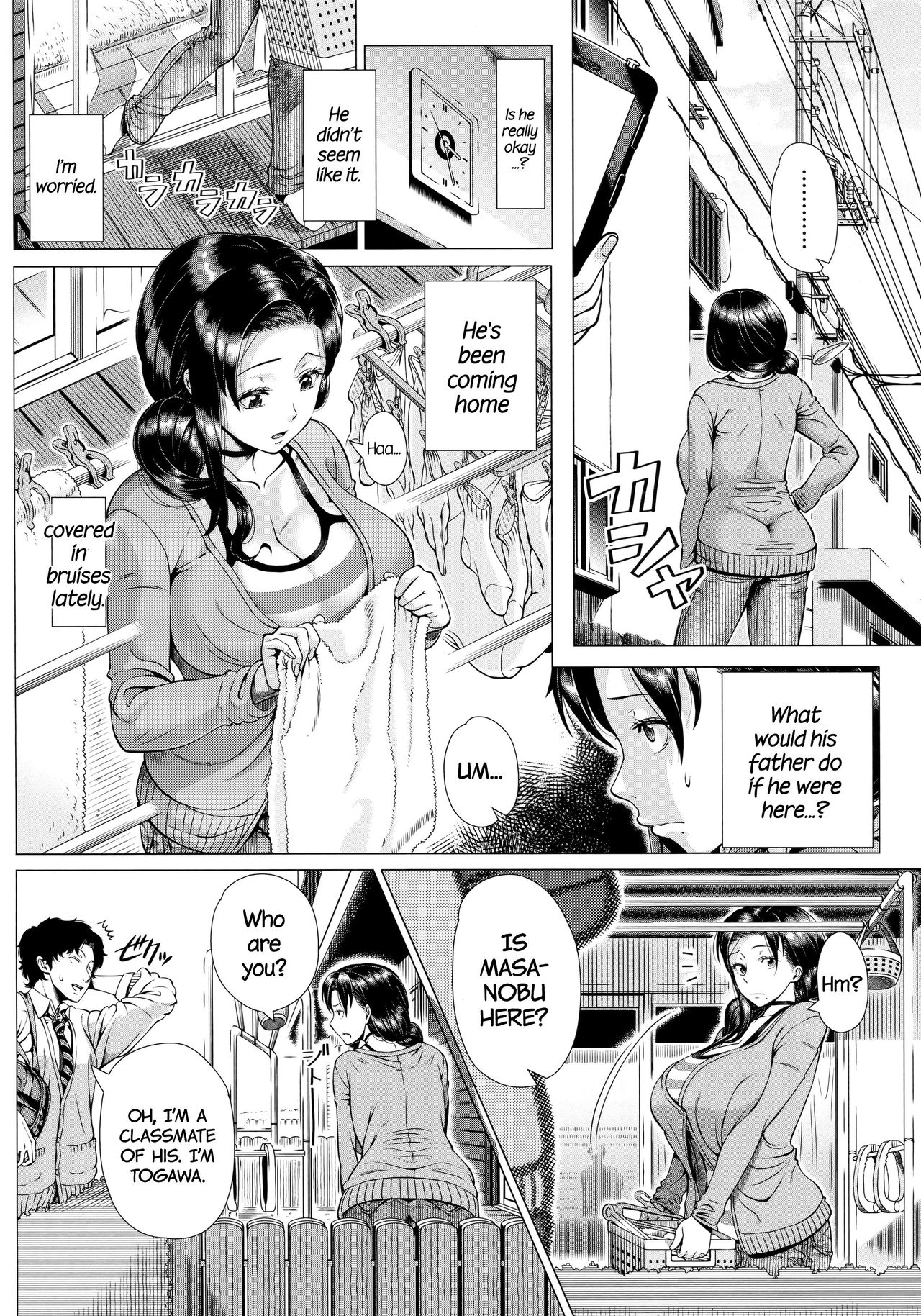 Hajimete no Hitozuma page 135