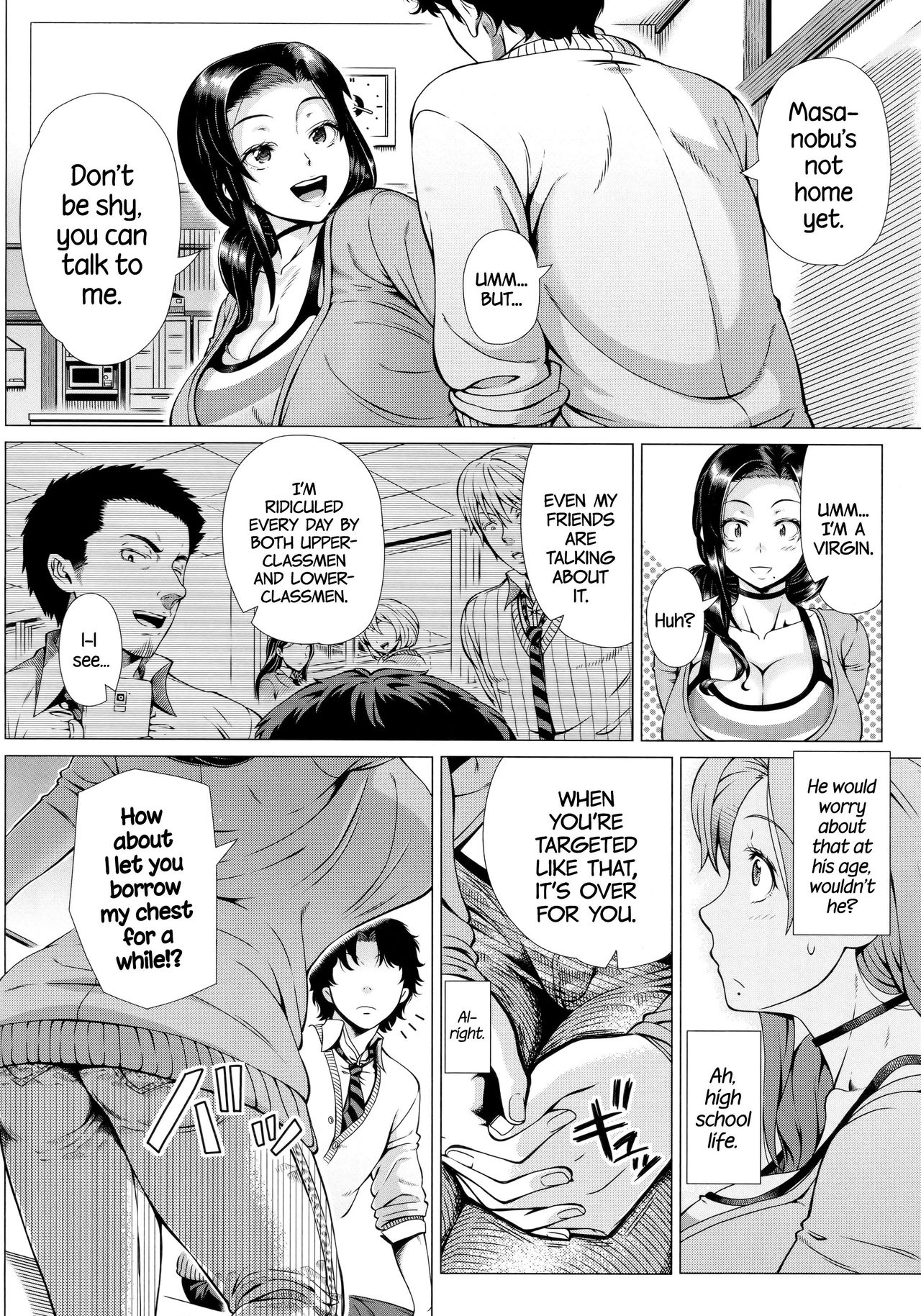 Hajimete no Hitozuma page 137