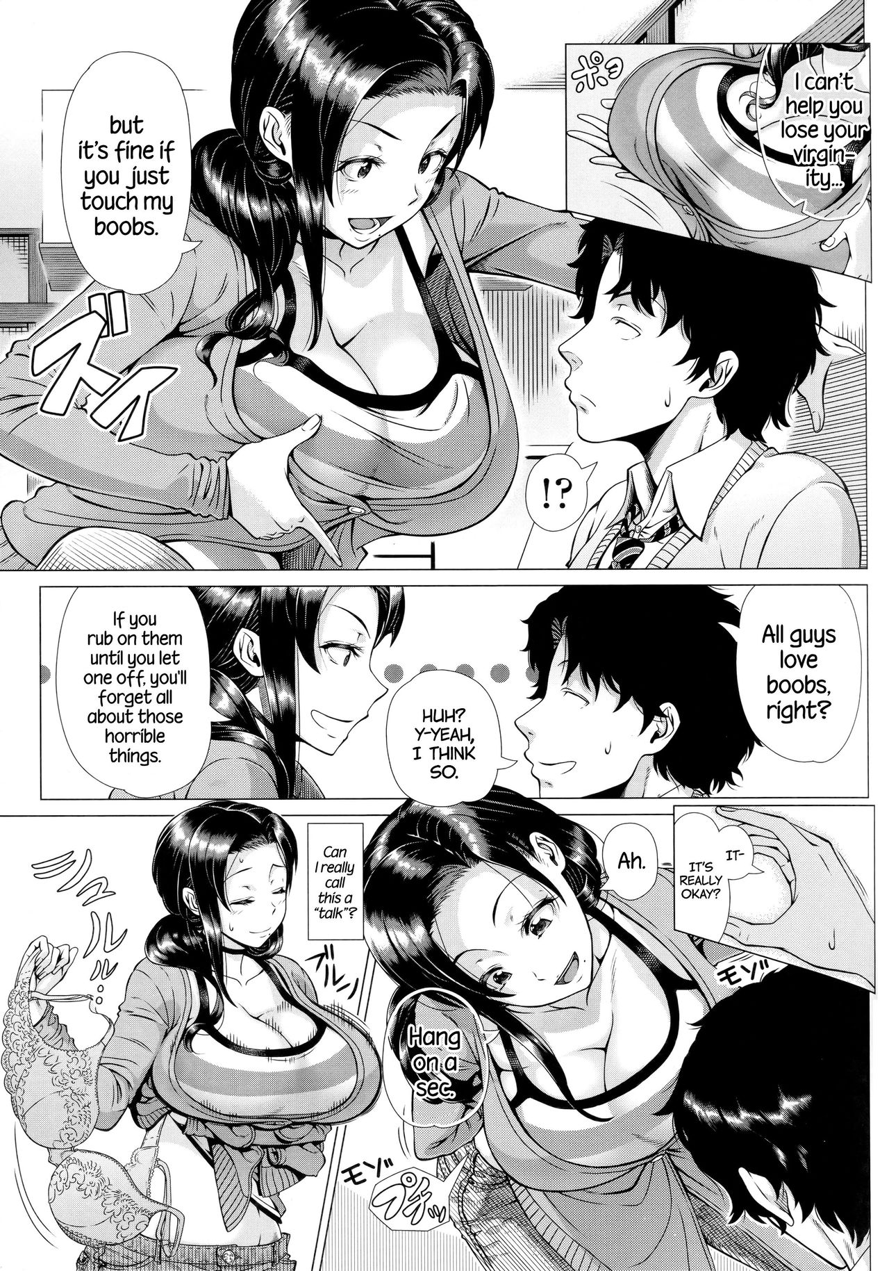 Hajimete no Hitozuma page 138