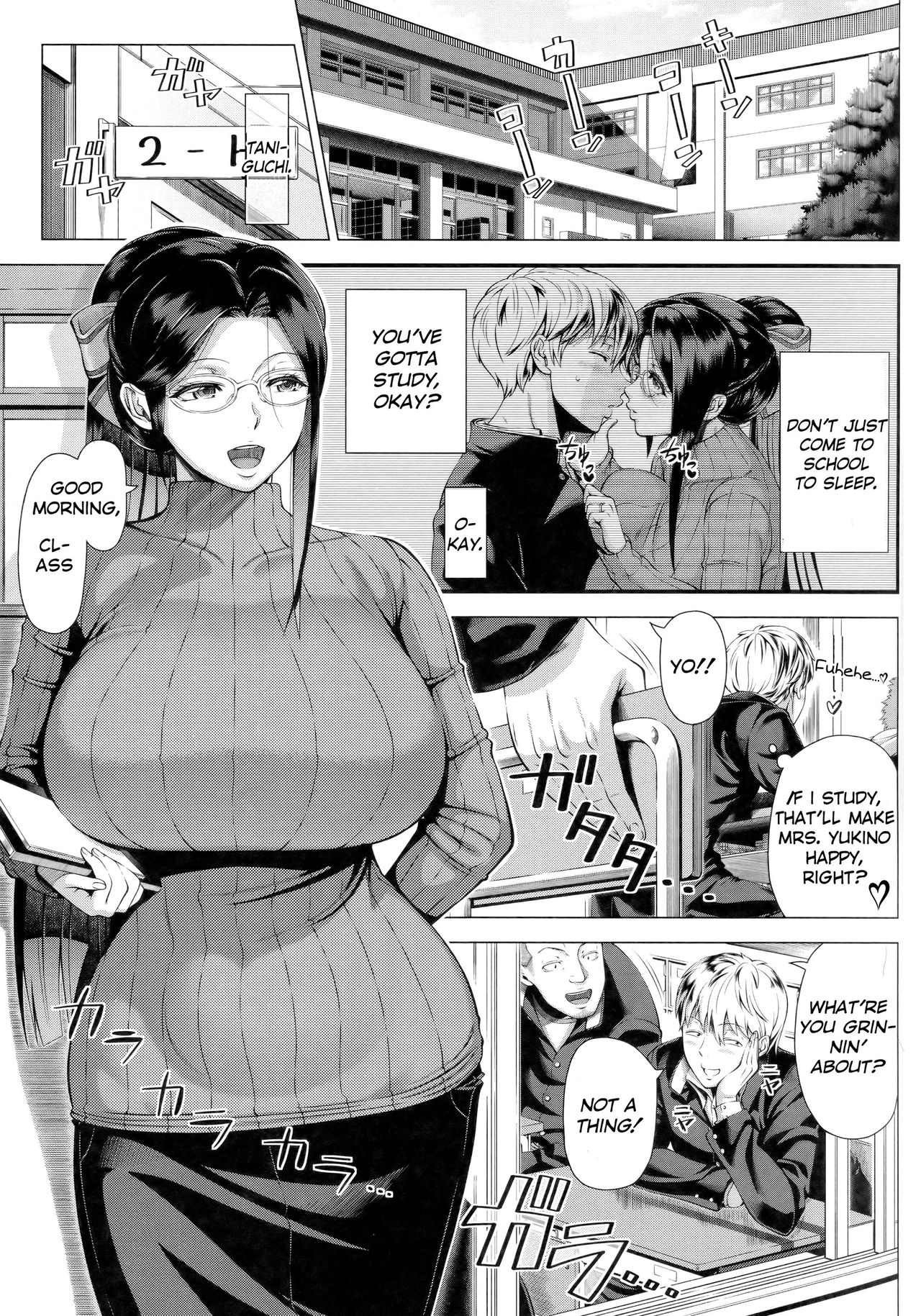Hajimete no Hitozuma page 164